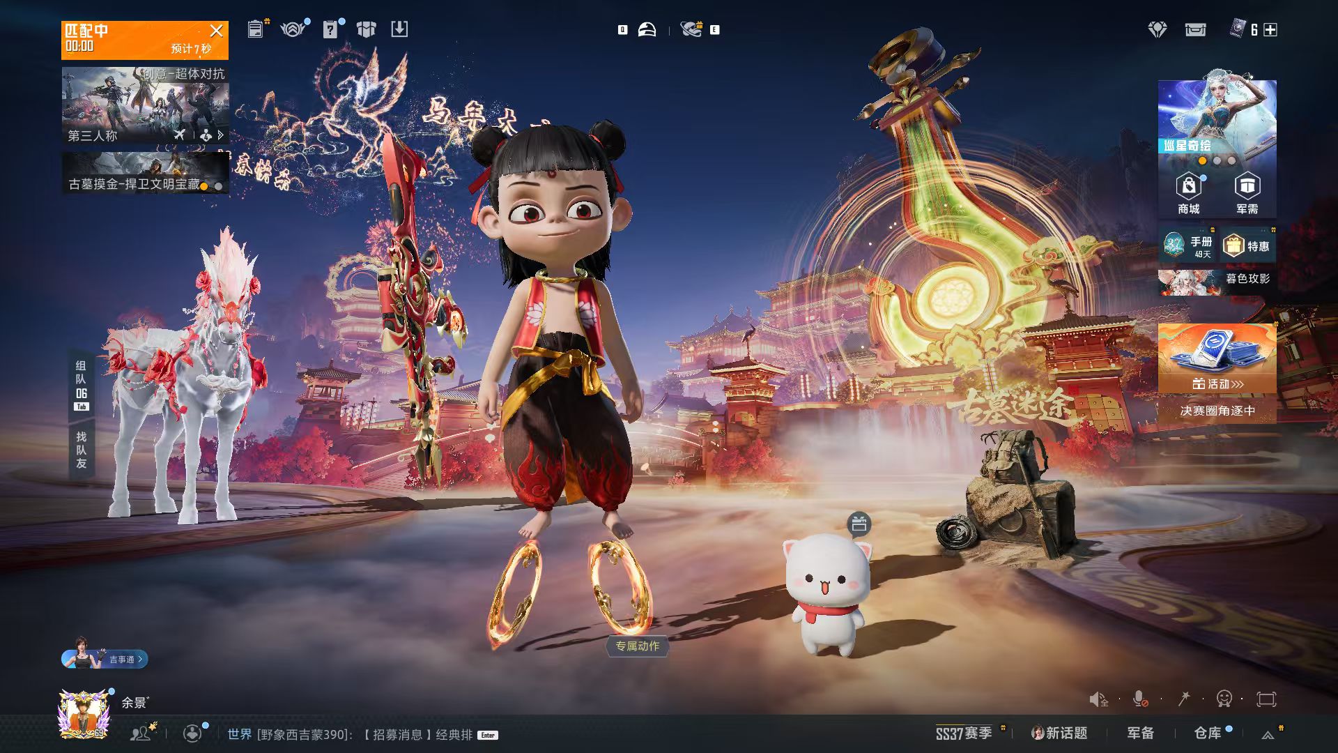 HPCMW470584和平精英账号详情图4