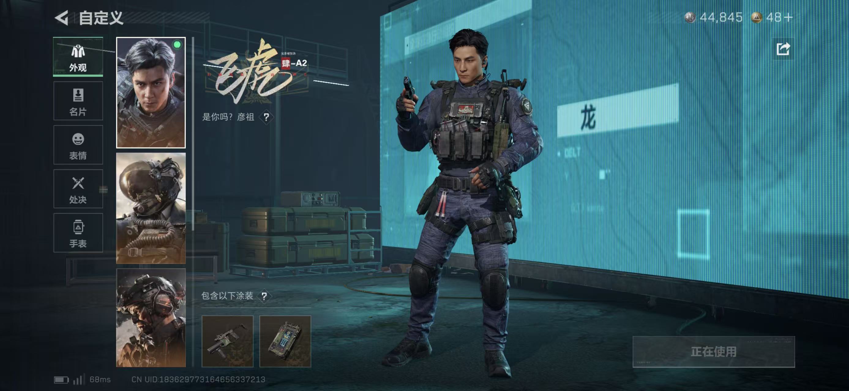 SJZCMW437445三角洲行动账号详情图5