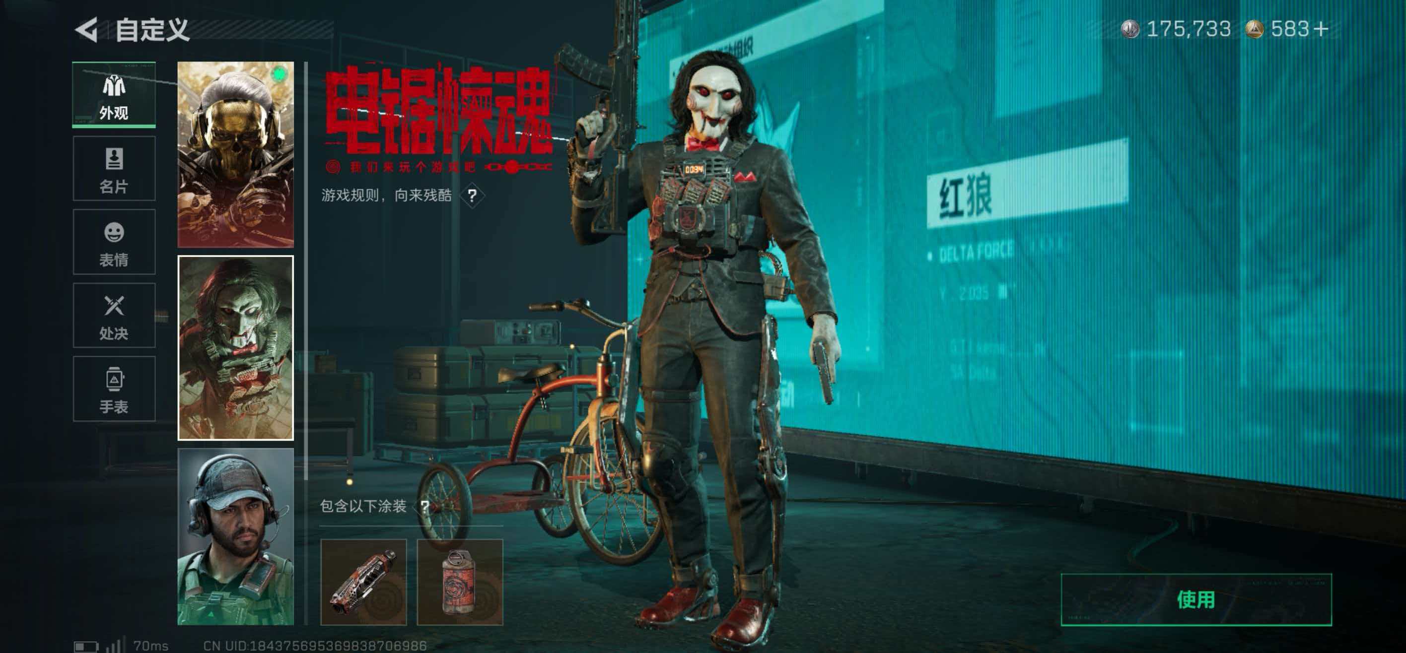 SJZCMW437362三角洲行动账号详情图6