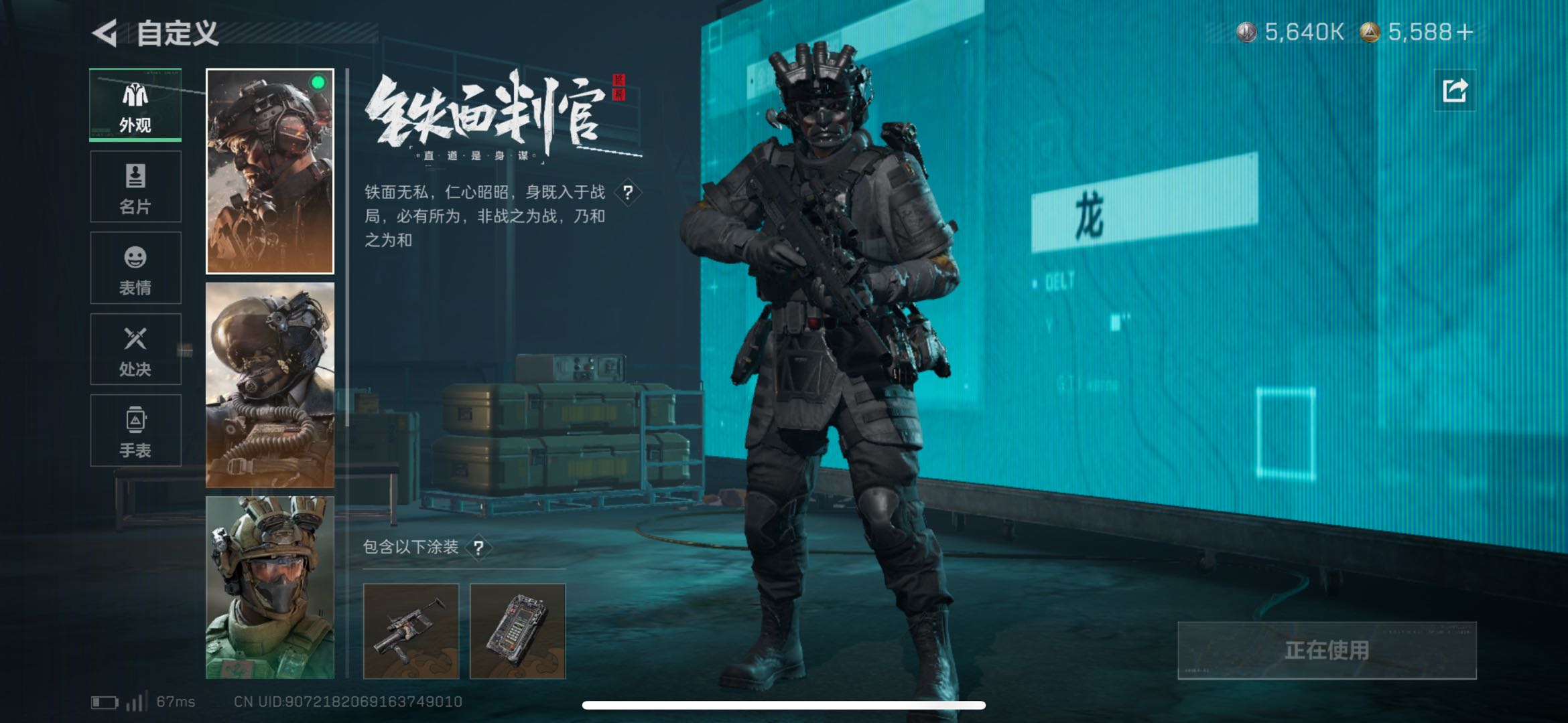 SJZCMW436960三角洲行动账号详情图4