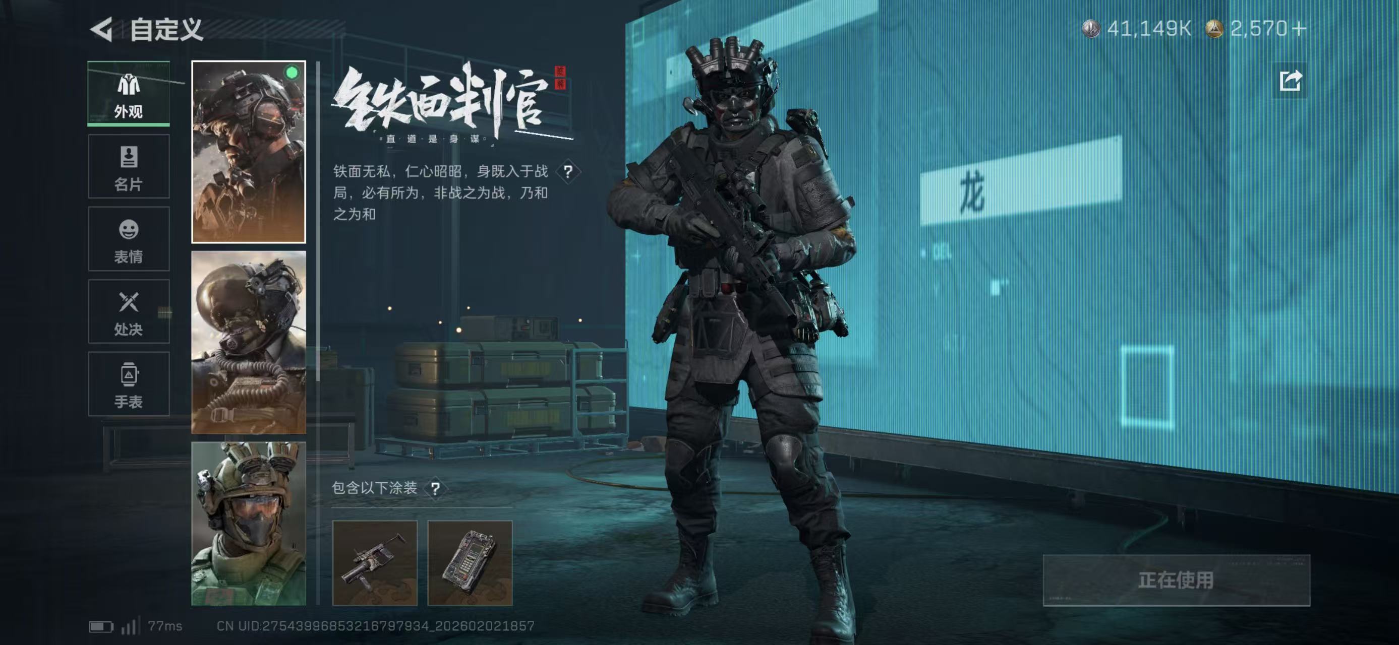 SJZCMW436896三角洲行动账号详情图17