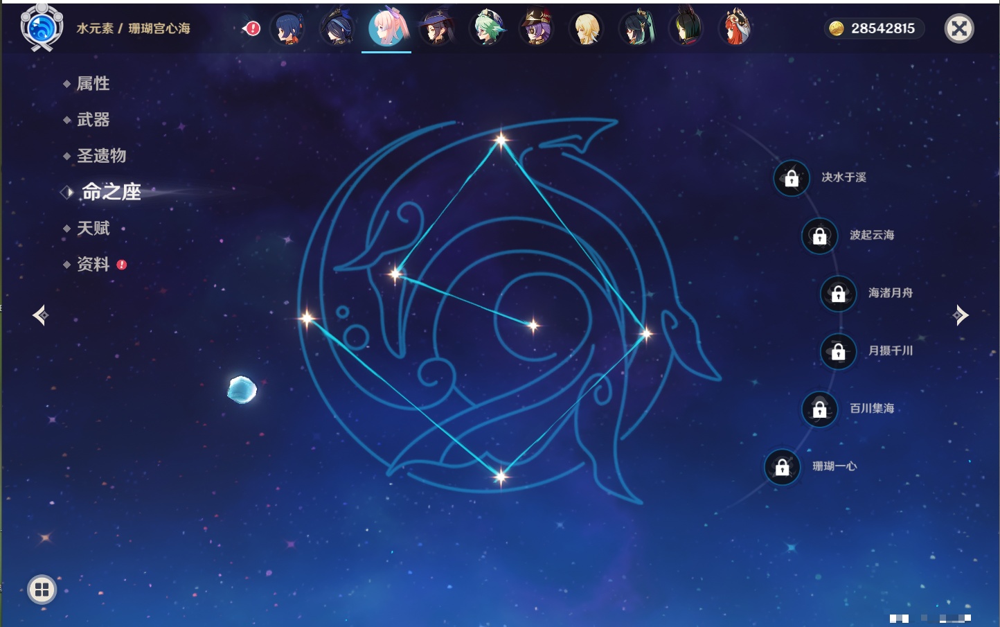 YSMK41903原神账号详情图41