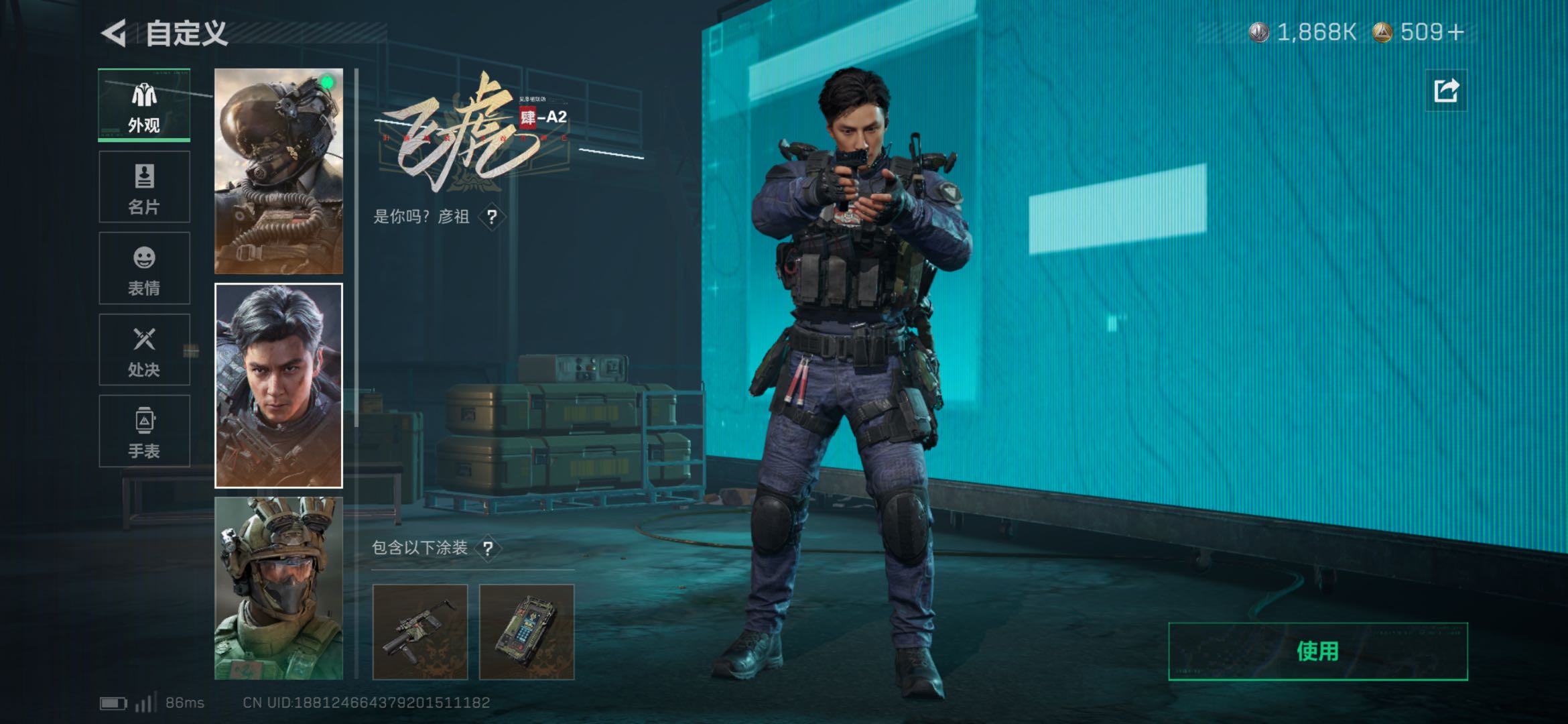 SJZCMW437039三角洲行动账号详情图14