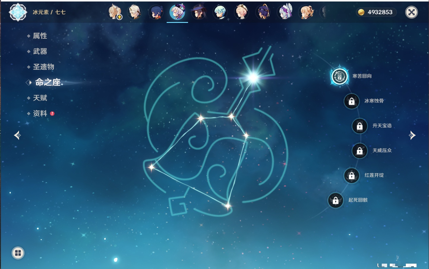 YSMK41909原神账号详情图26