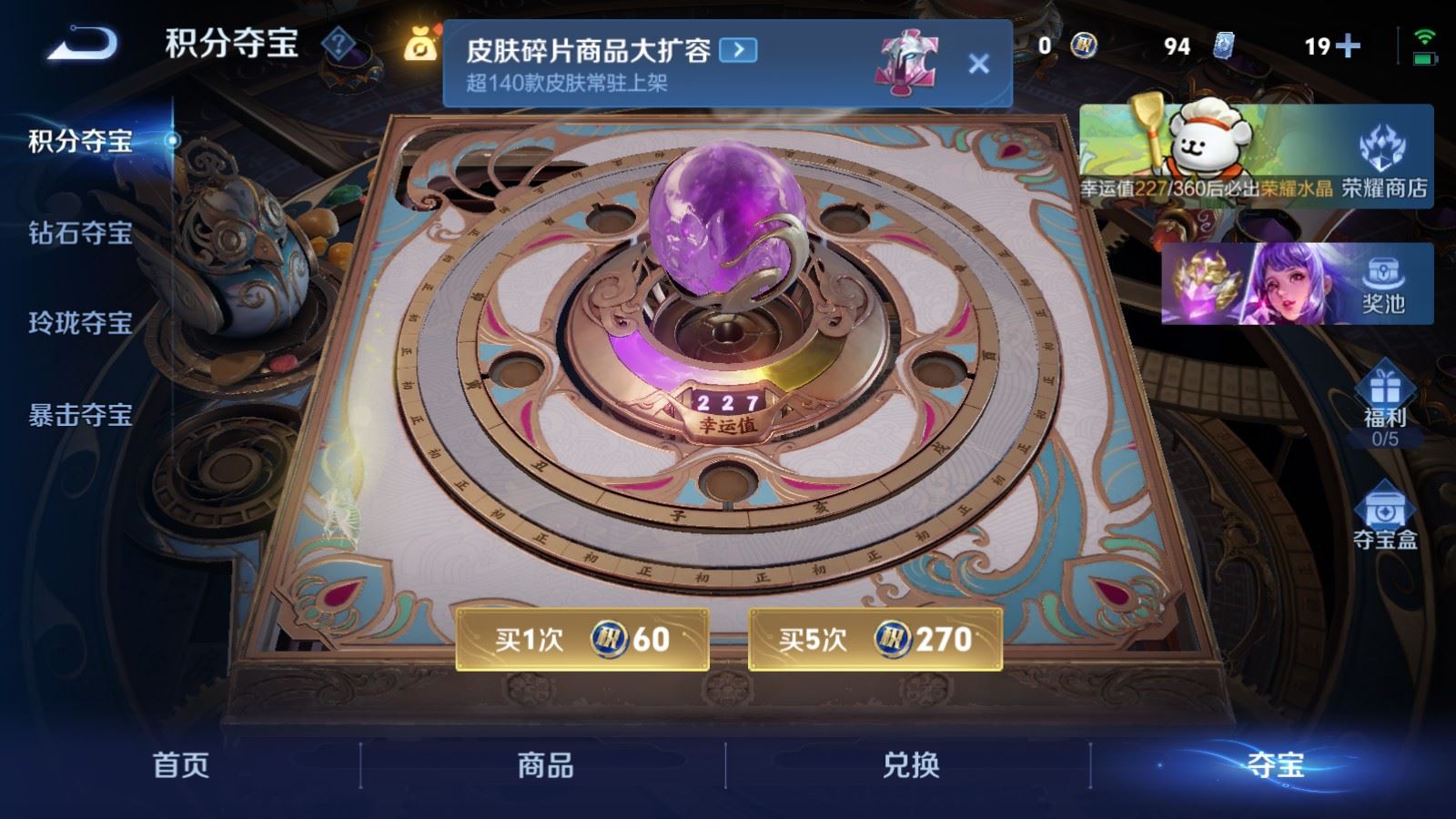 WZCMW4138304王者荣耀账号详情图22