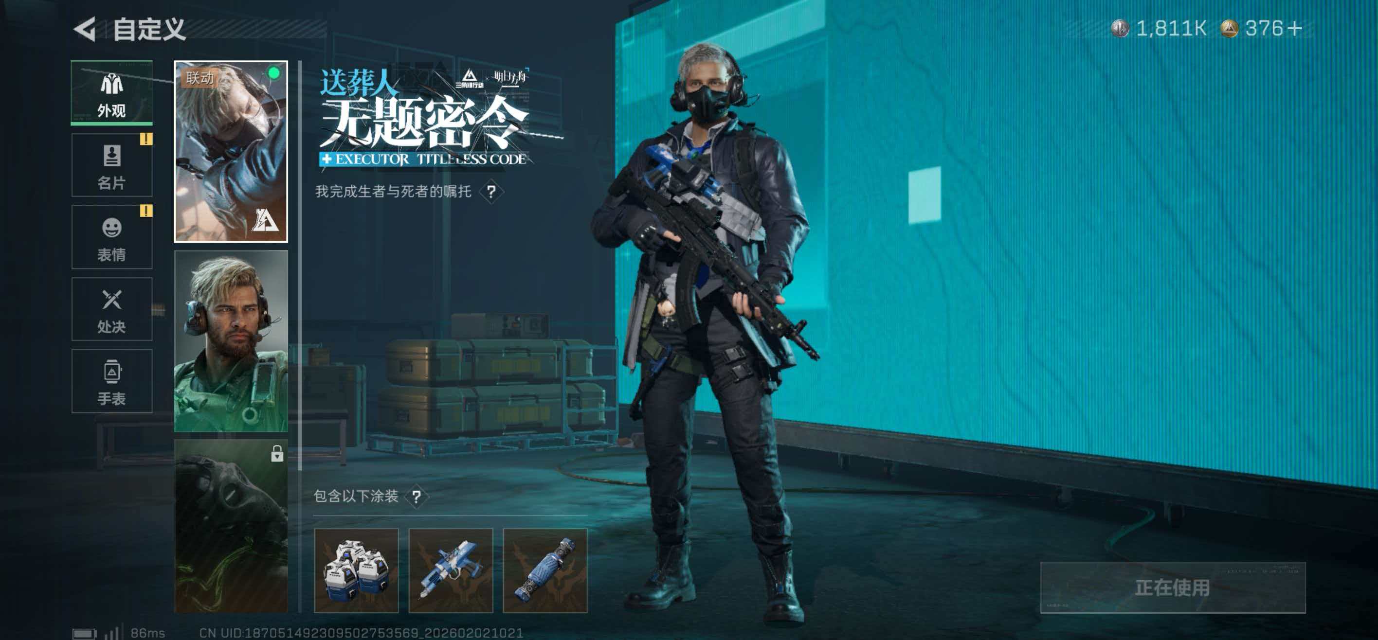 SJZCMW436930三角洲行动账号详情图13