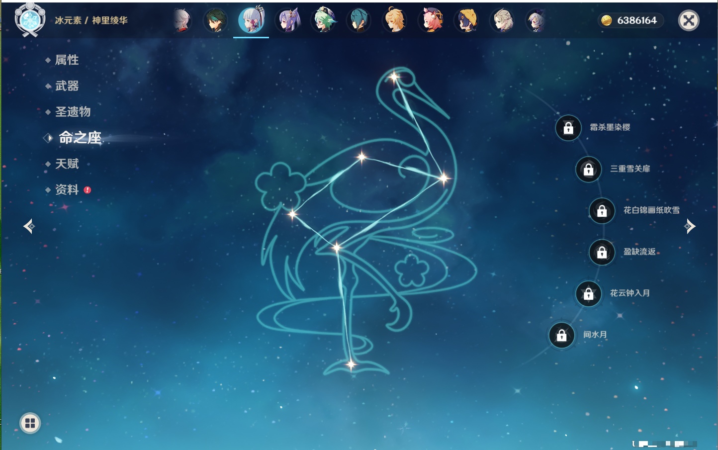 YSMK41906原神账号详情图38