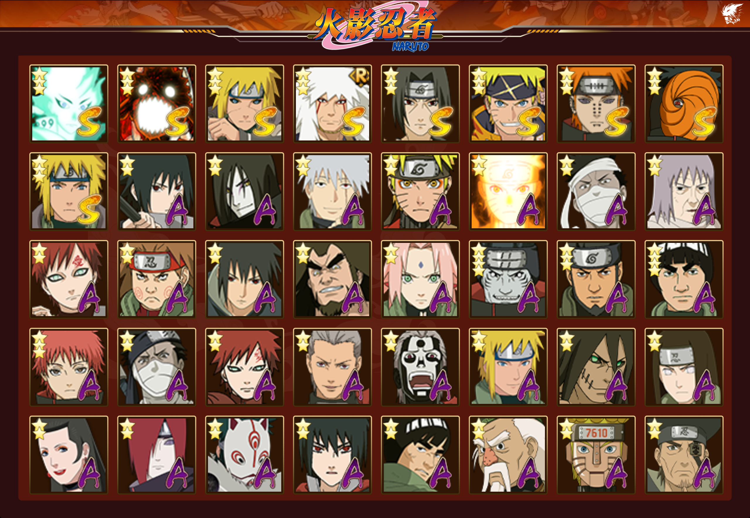 HYCMW49329火影忍者账号详情图13