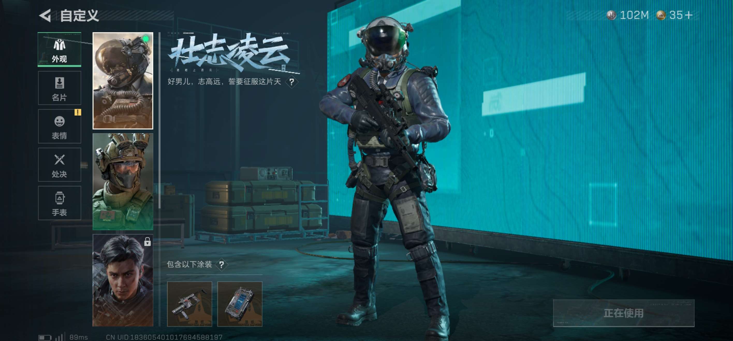 SJZCMW437019三角洲行动账号详情图2