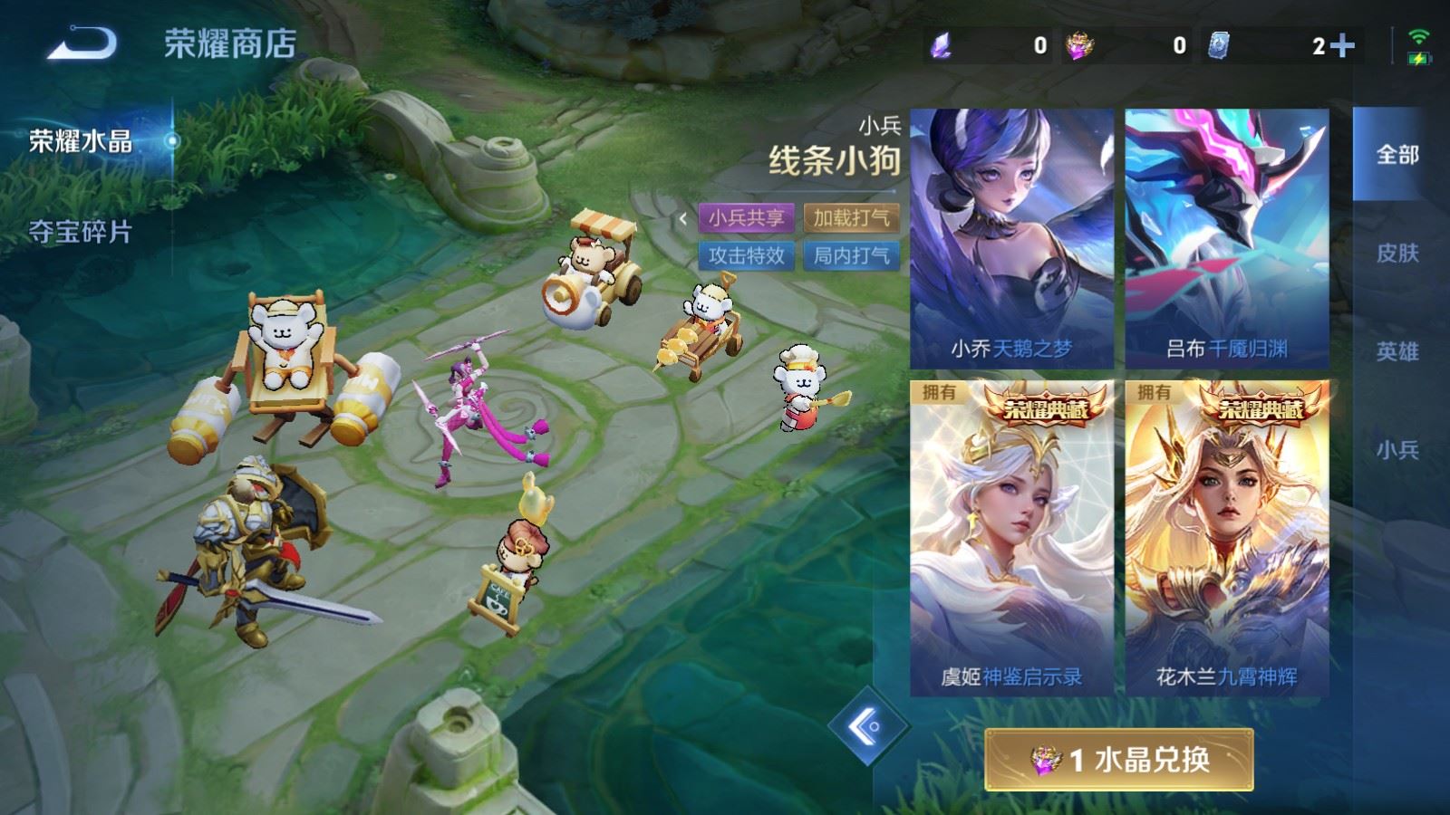 WZCMW4138303王者荣耀账号详情图27