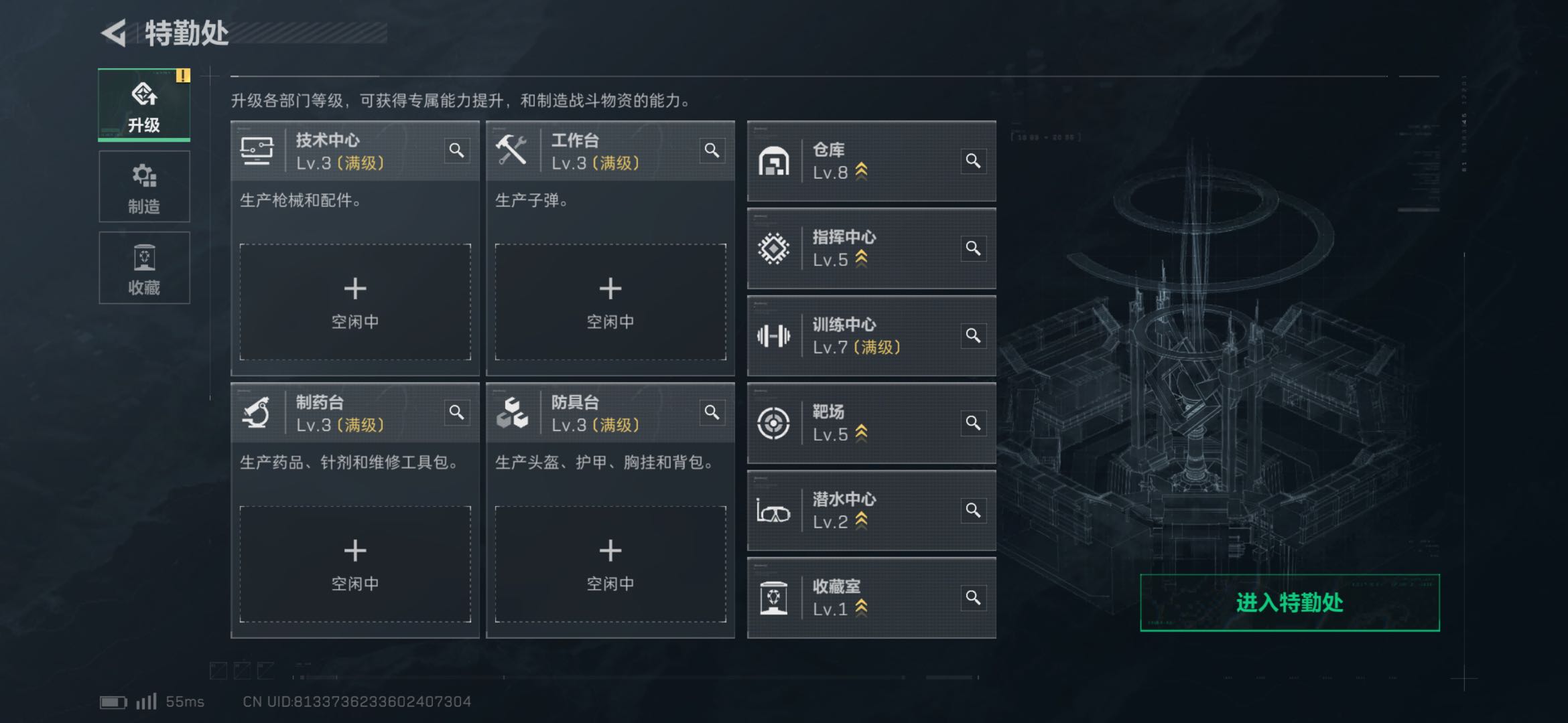 SJZCMW436993三角洲行动账号详情图10