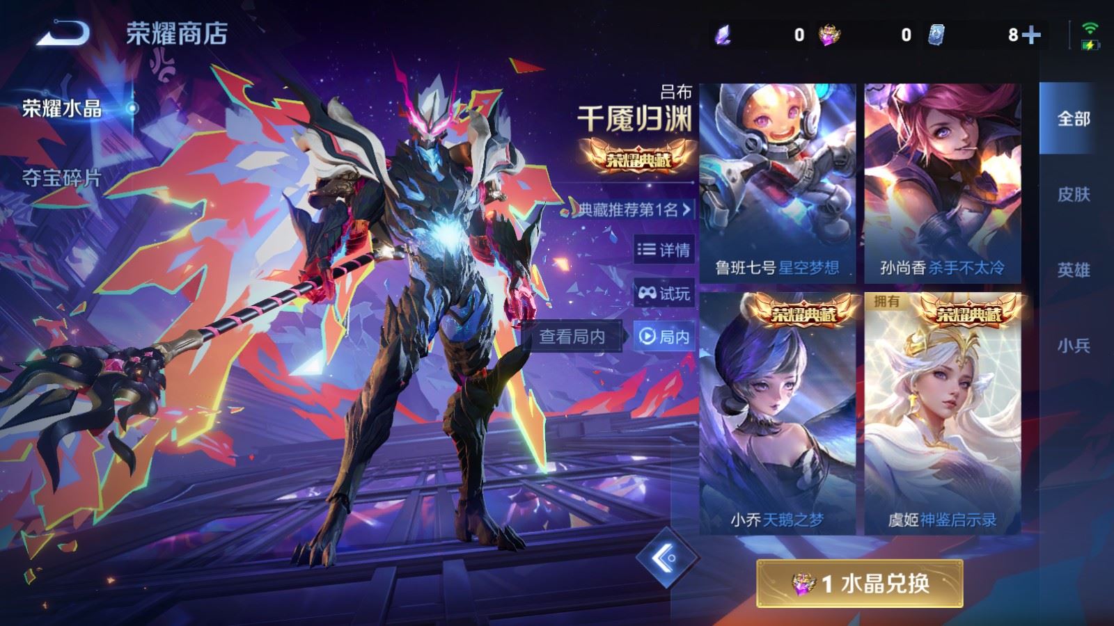 WZCMW4138335王者荣耀账号详情图22