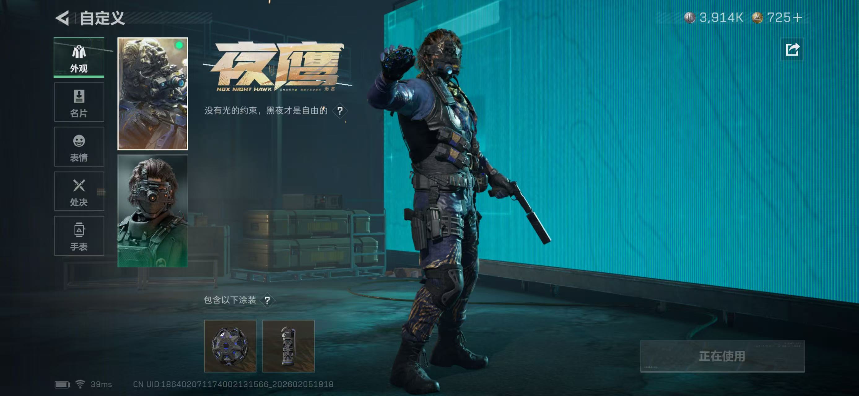 SJZCMW436859三角洲行动账号详情图12