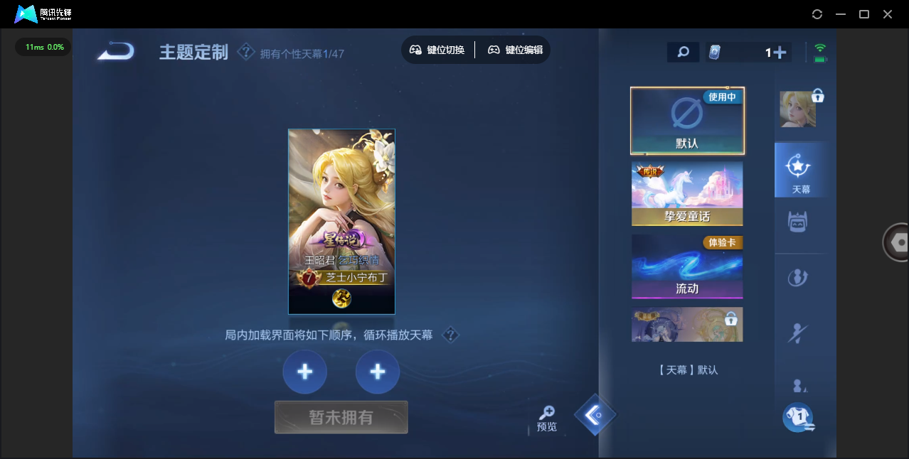 WZCMW4132845王者荣耀账号详情图37