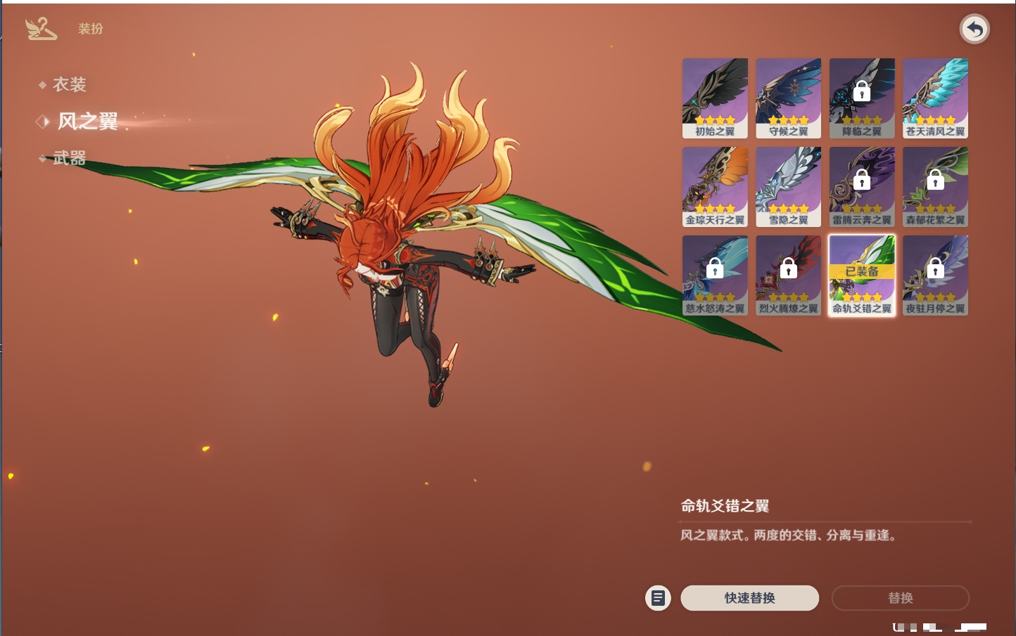 YSMK41907原神账号详情图61