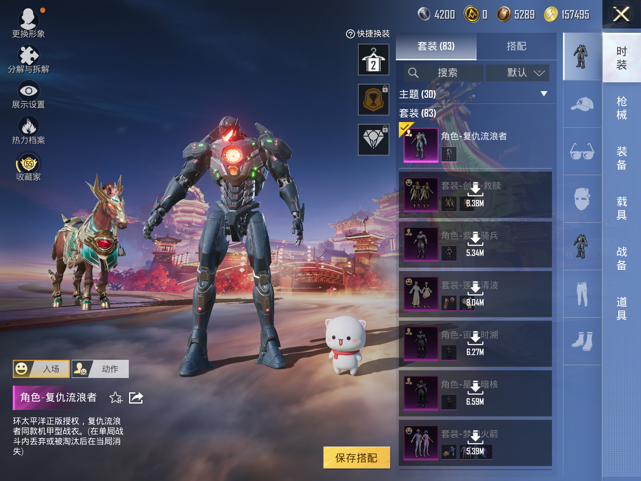 HPCMW473714和平精英账号详情图5