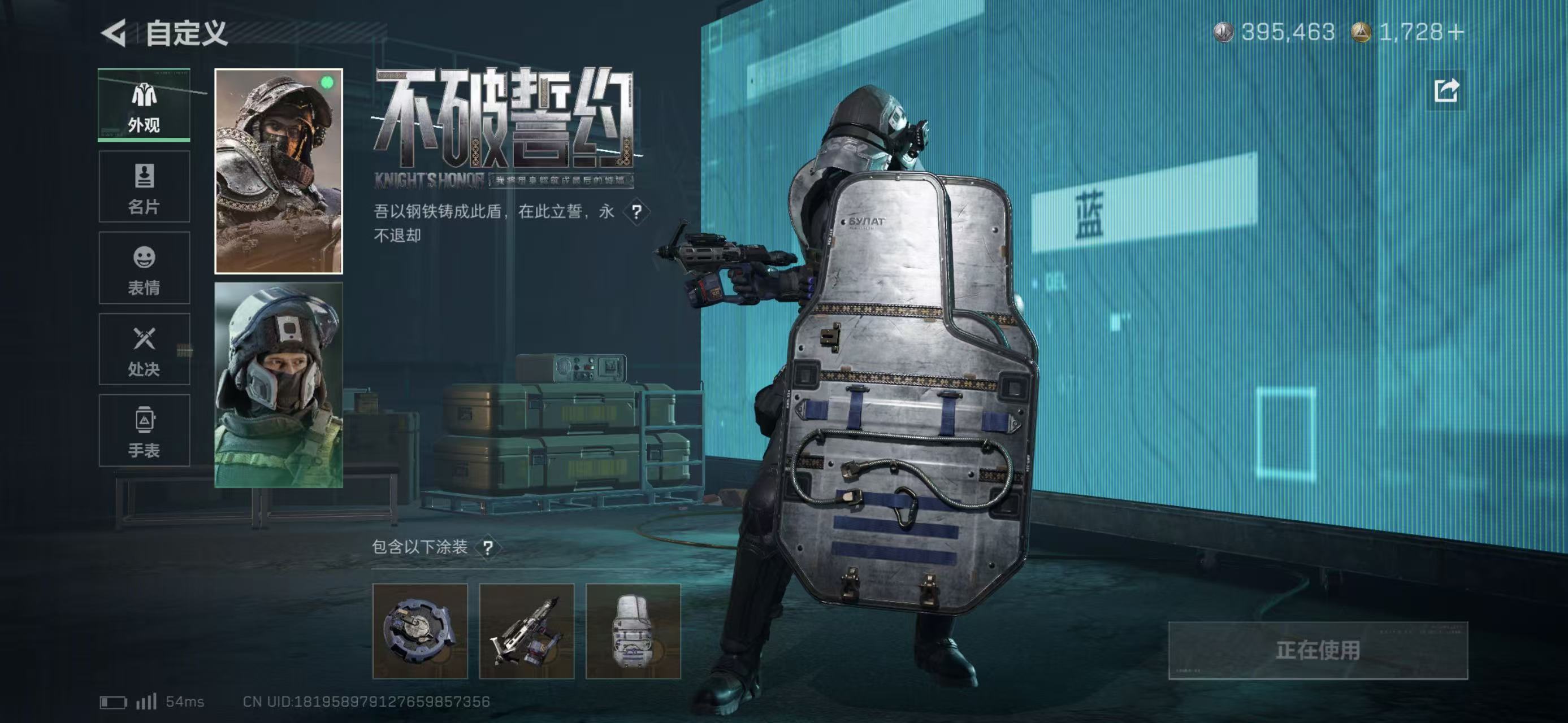 SJZCMW436924三角洲行动账号详情图3