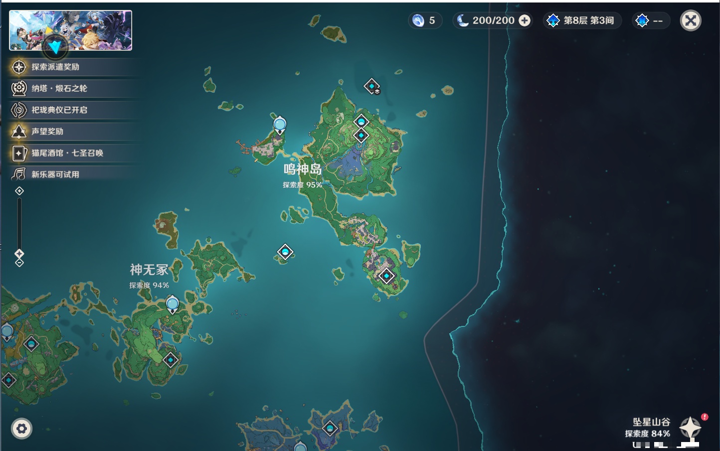 YSMK41907原神账号详情图49