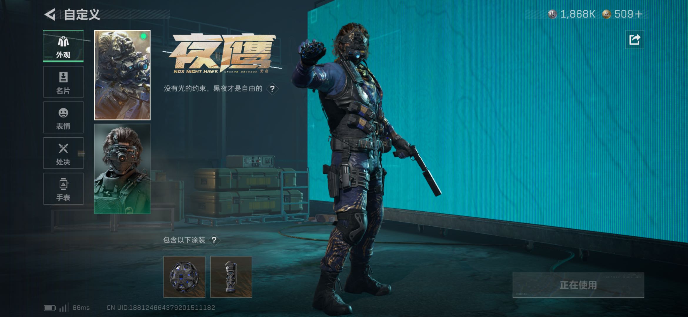 SJZCMW437039三角洲行动账号详情图2