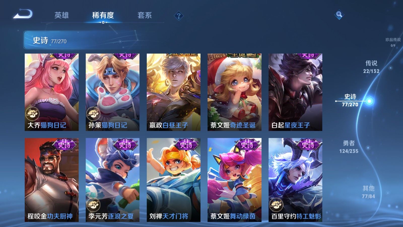 WZCMW4138304王者荣耀账号详情图15