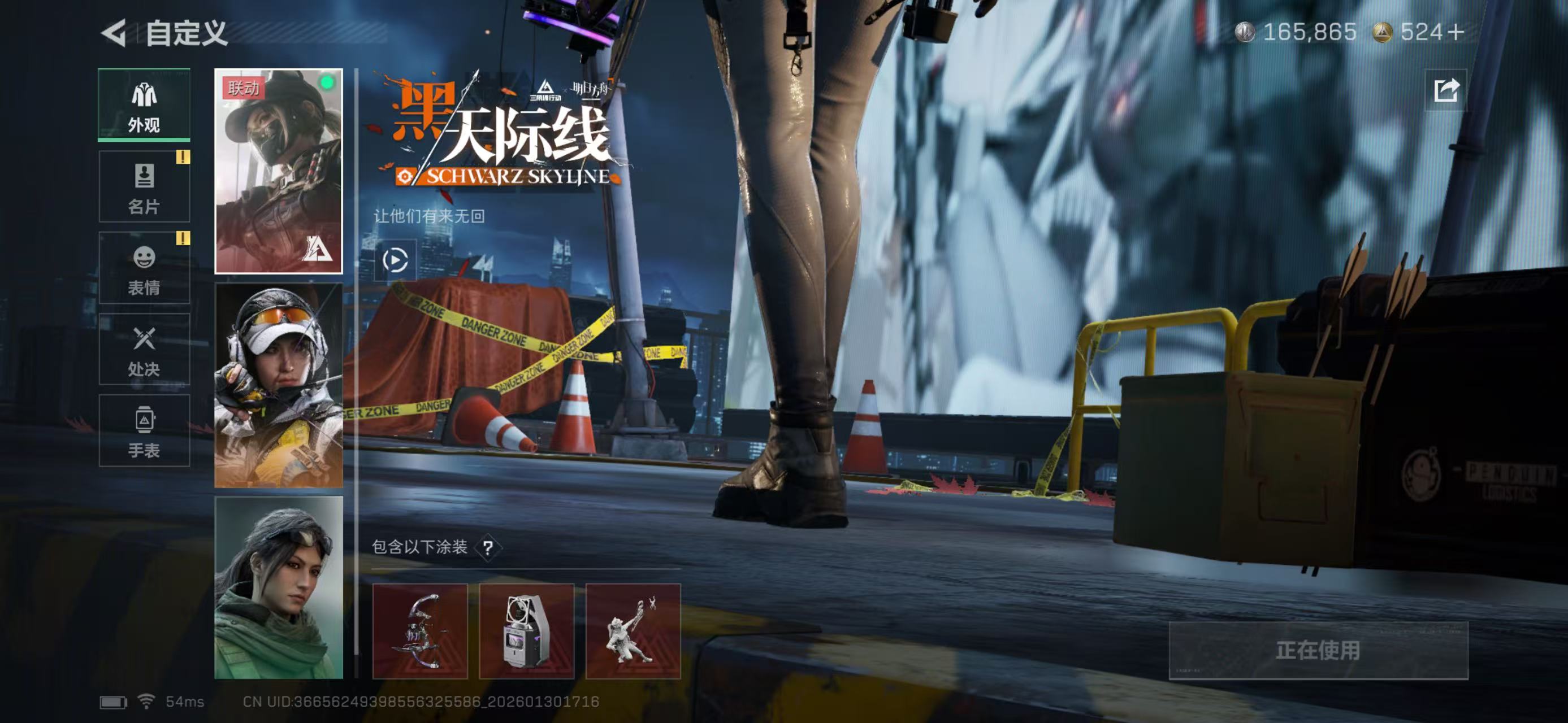 SJZCMW437012三角洲行动账号详情图2