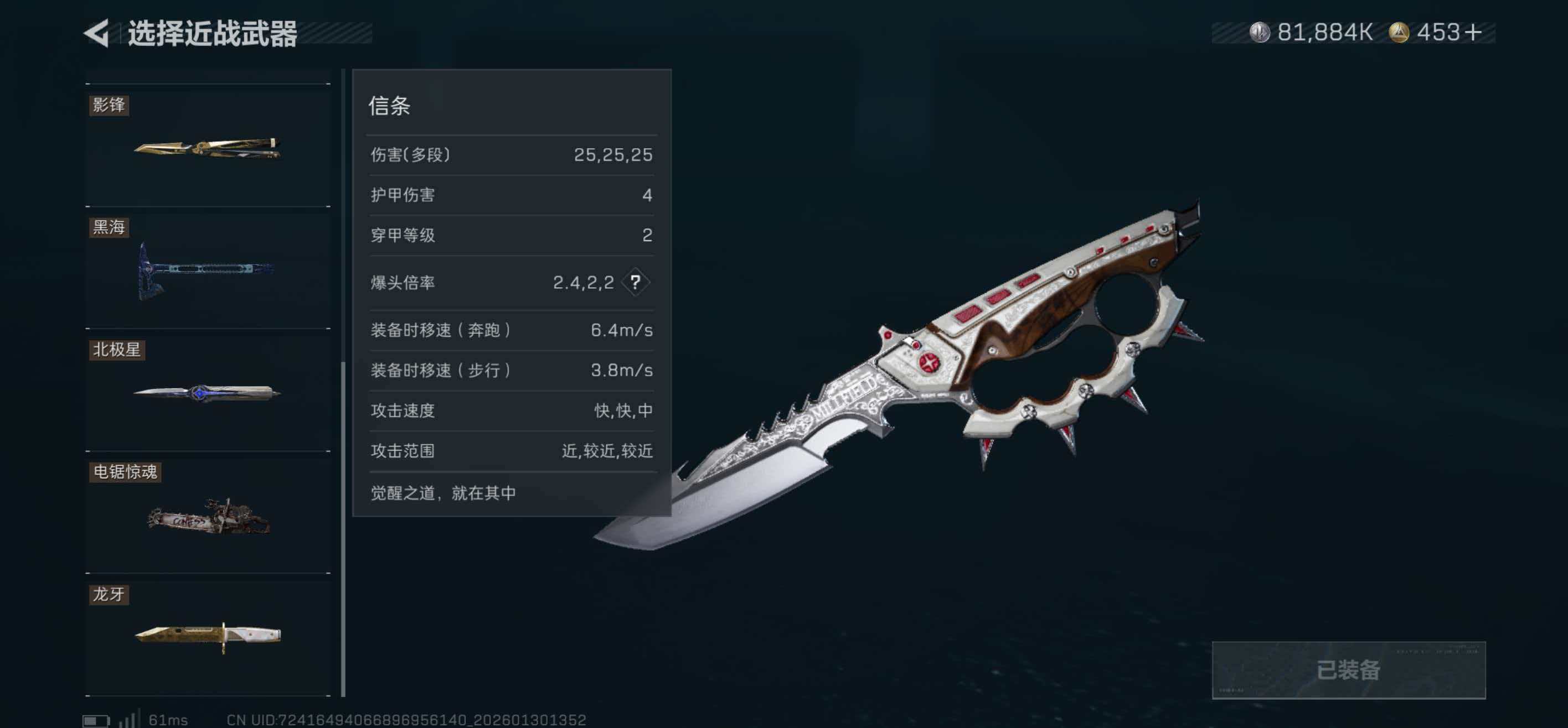 SJZCMW437008三角洲行动账号详情图9