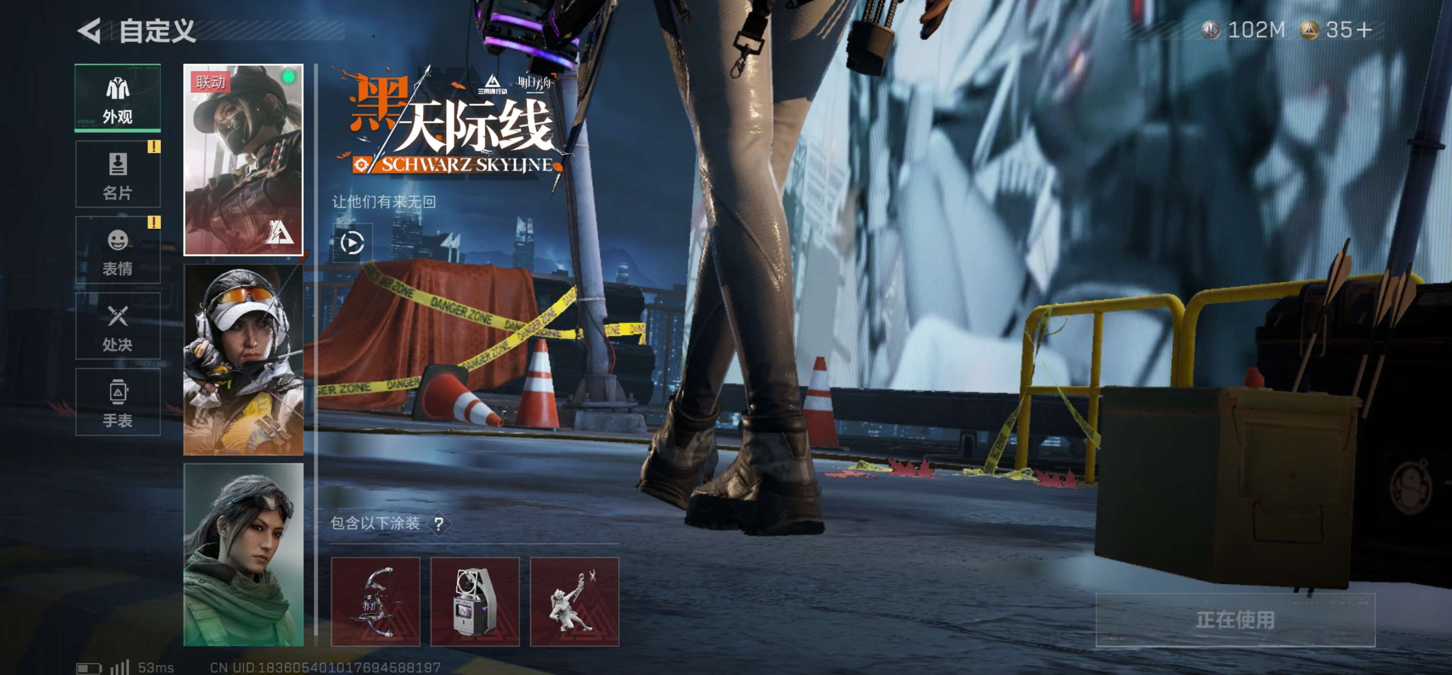 SJZCMW437019三角洲行动账号详情图11