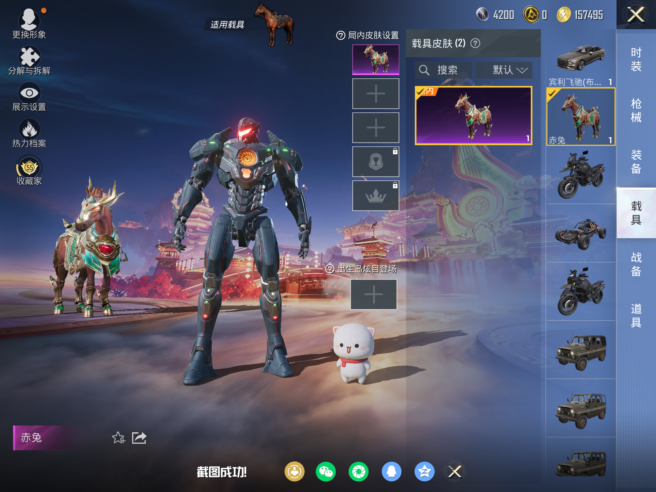 HPCMW473714和平精英账号详情图9