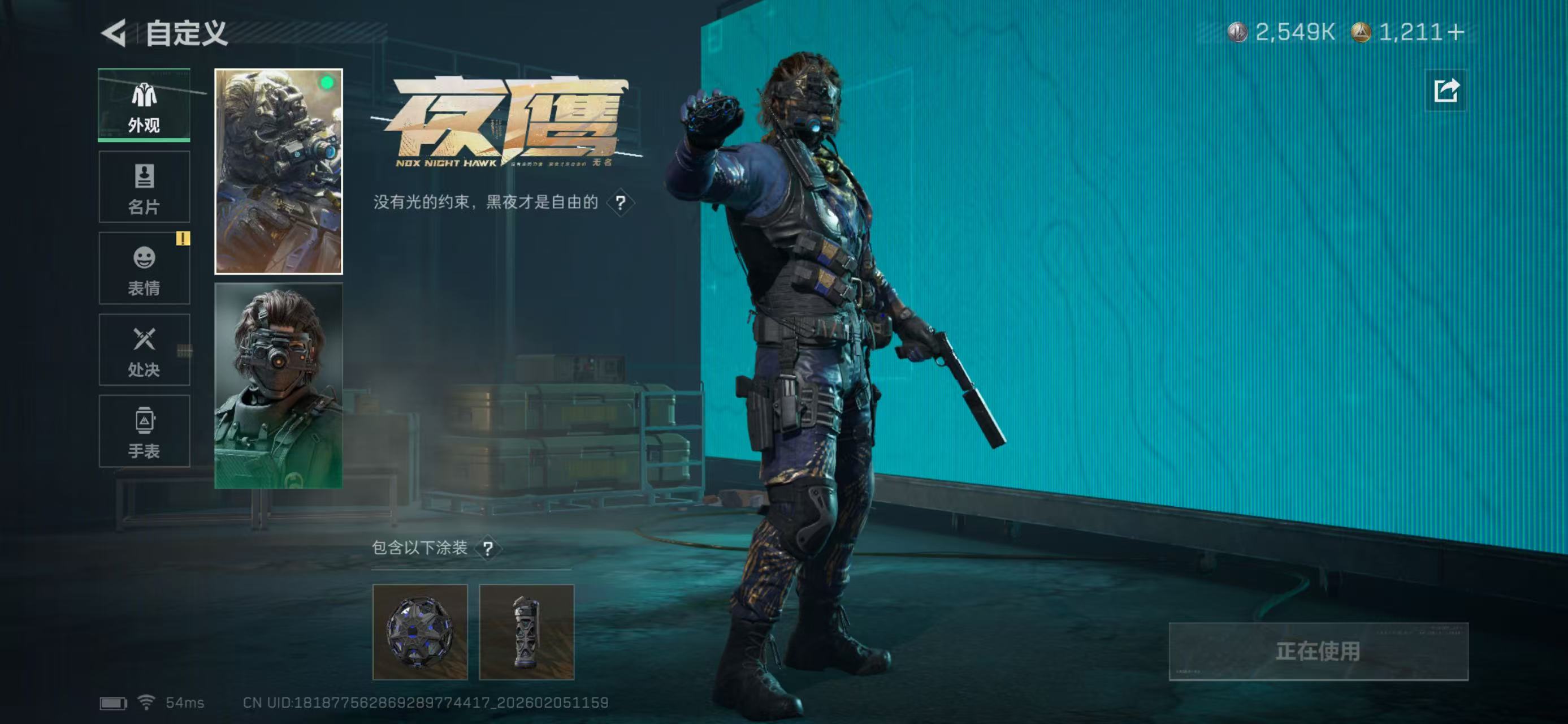 SJZCMW436777三角洲行动账号详情图2