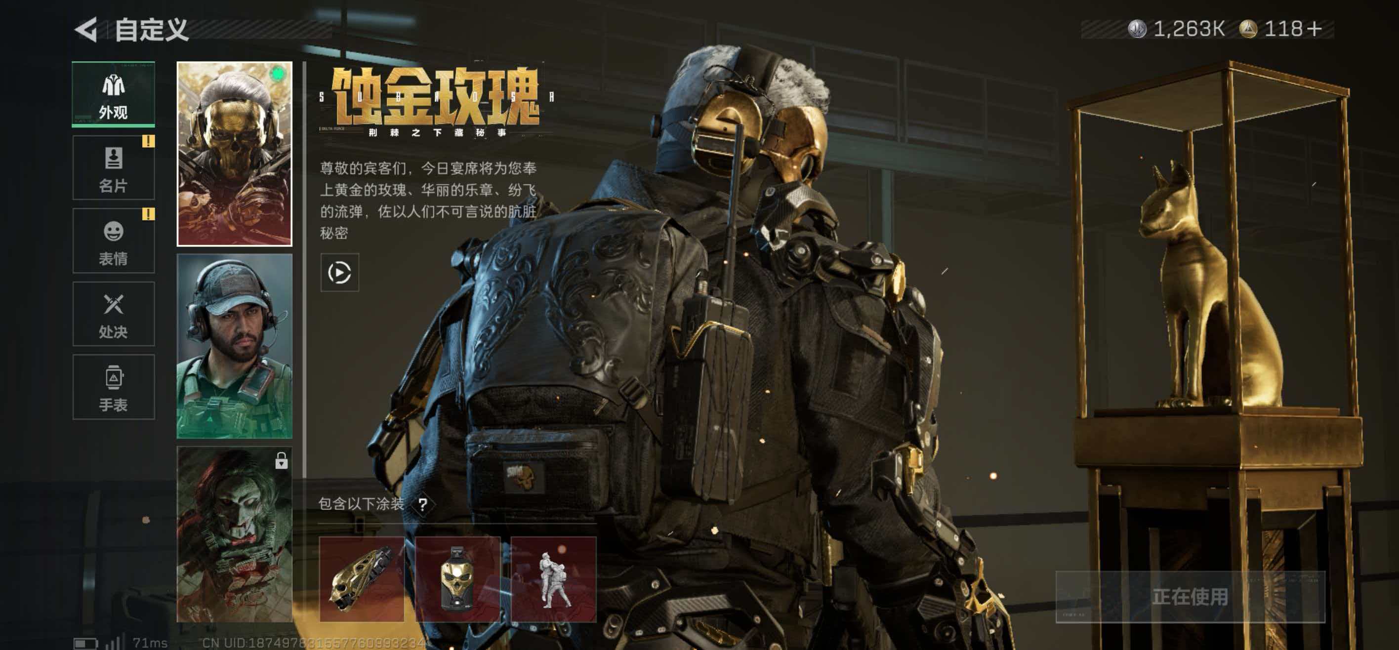 SJZCMW437180三角洲行动账号详情图6