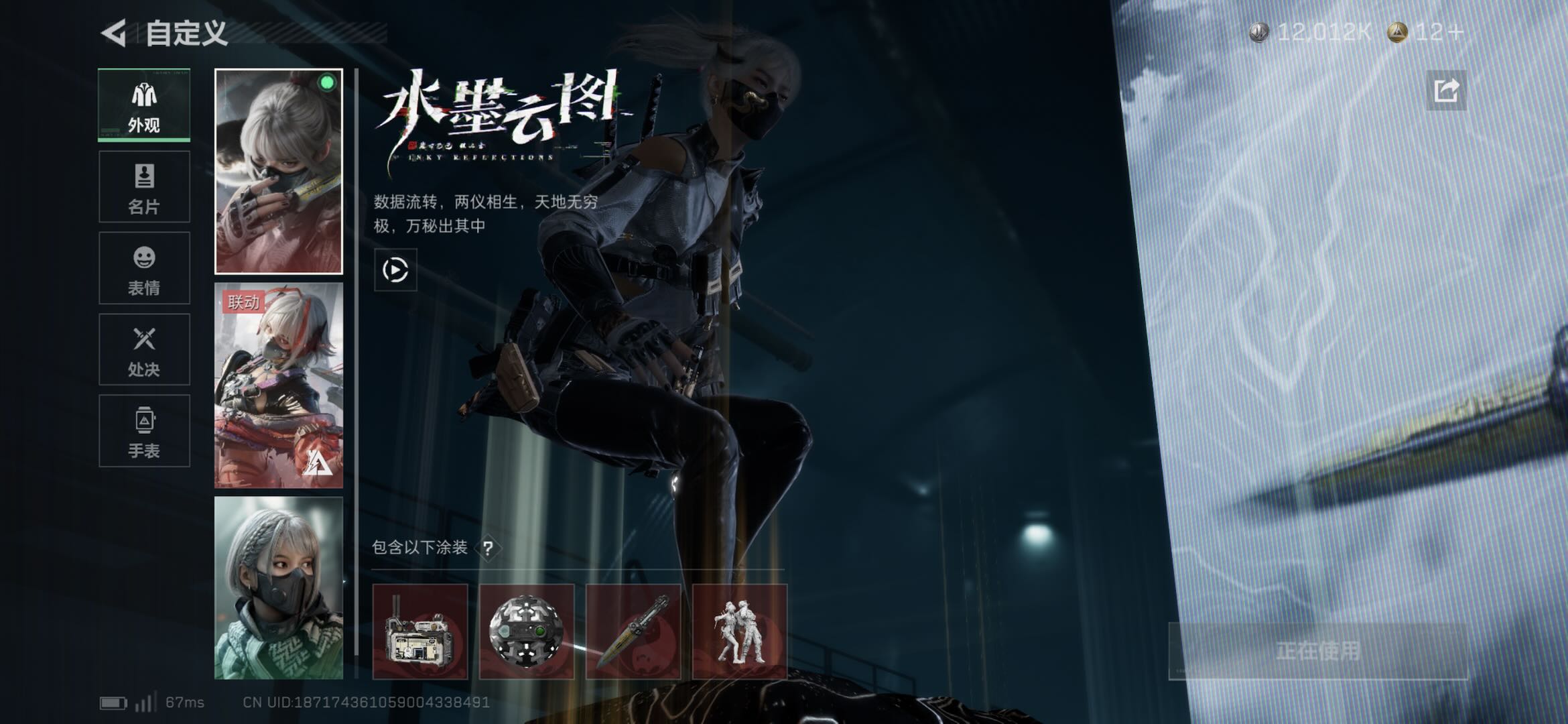 SJZCMW437432三角洲行动账号详情图2