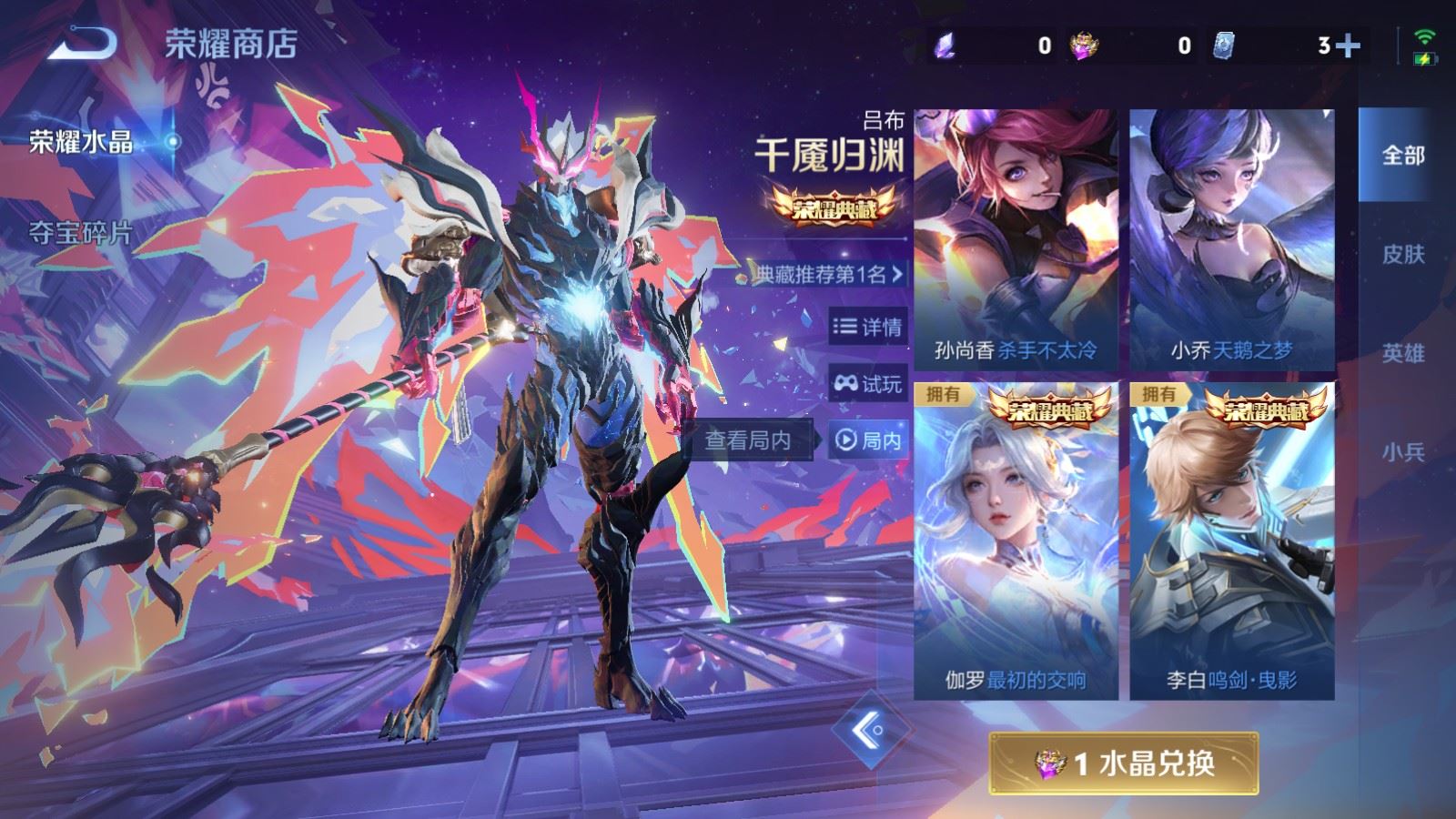 WZCMW4137865王者荣耀账号详情图27