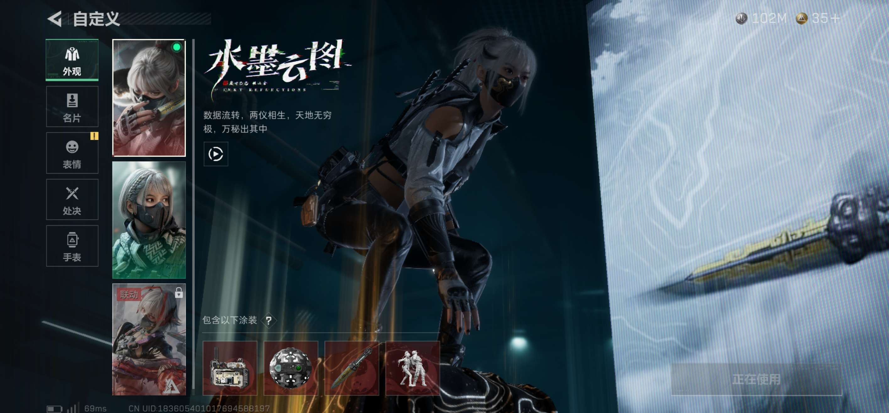 SJZCMW437019三角洲行动账号详情图8