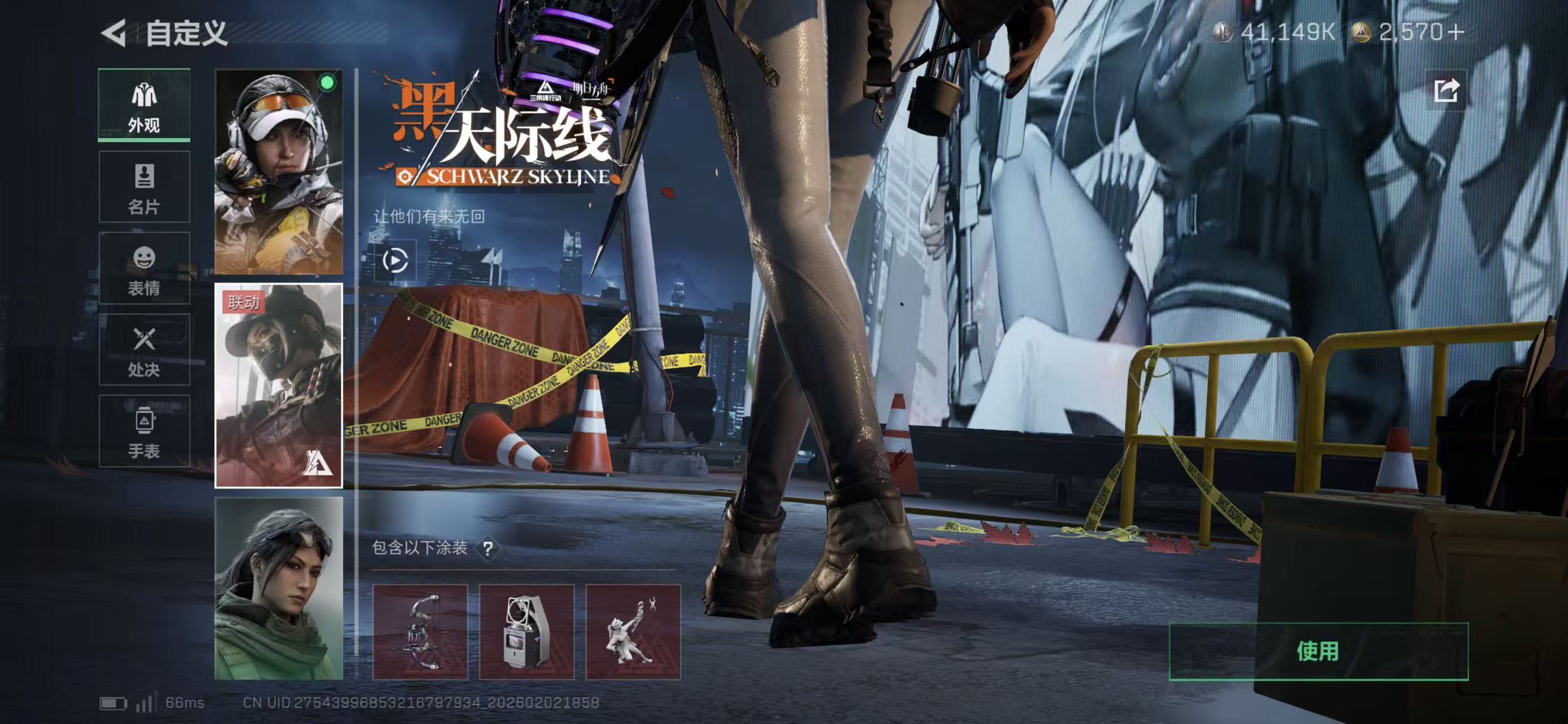 SJZCMW436896三角洲行动账号详情图11