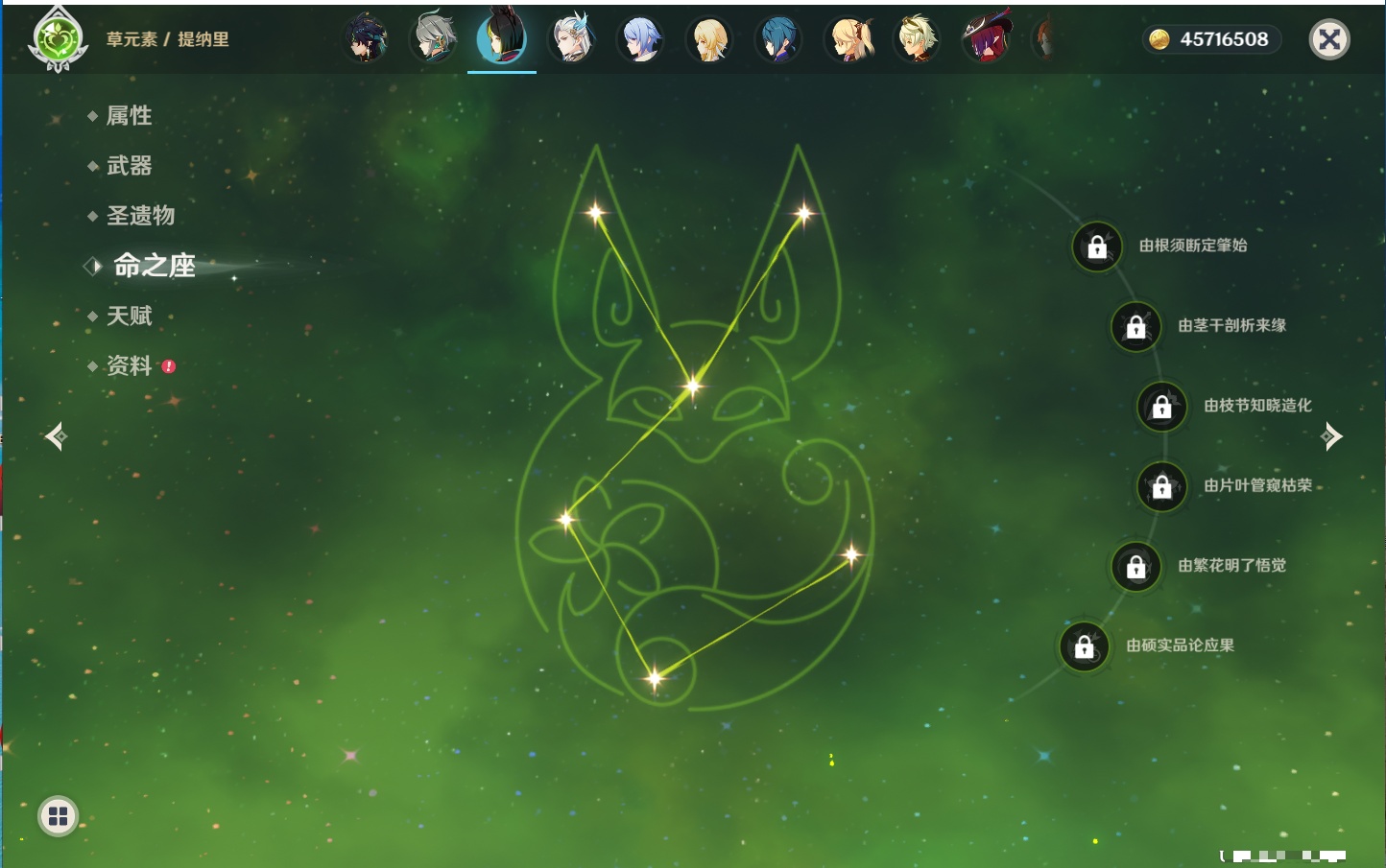 YSMK41904原神账号详情图15