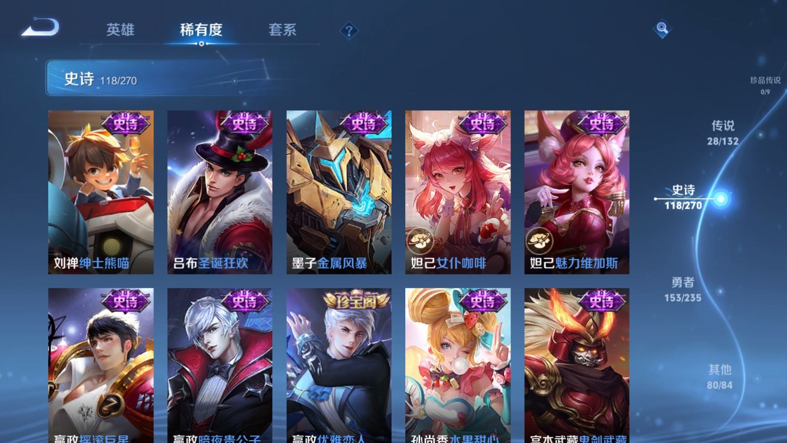 WZCMW4138314王者荣耀账号详情图20