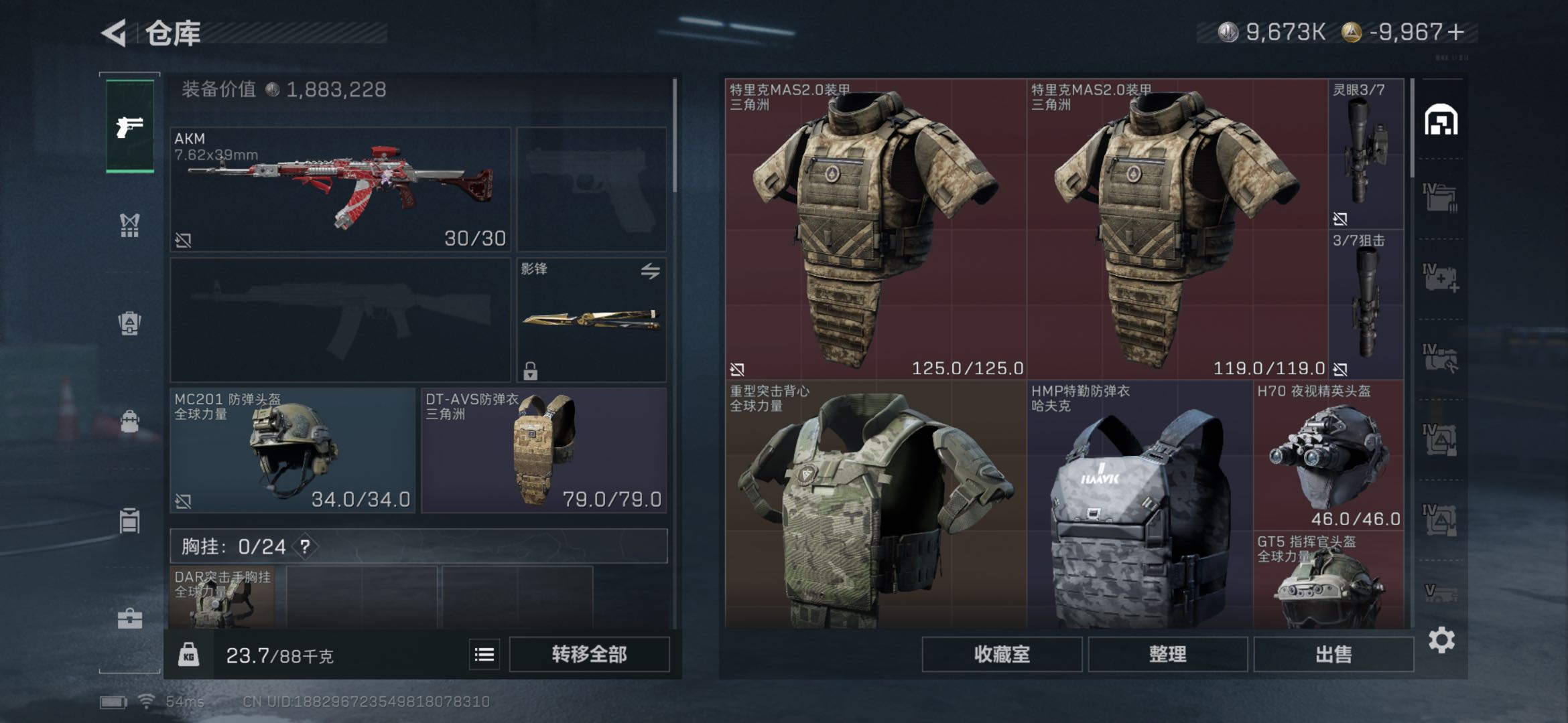 SJZCMW437193三角洲行动账号详情图10