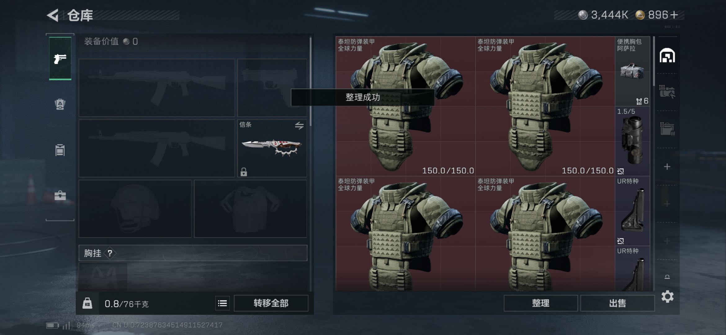 SJZCMW436962三角洲行动账号详情图6