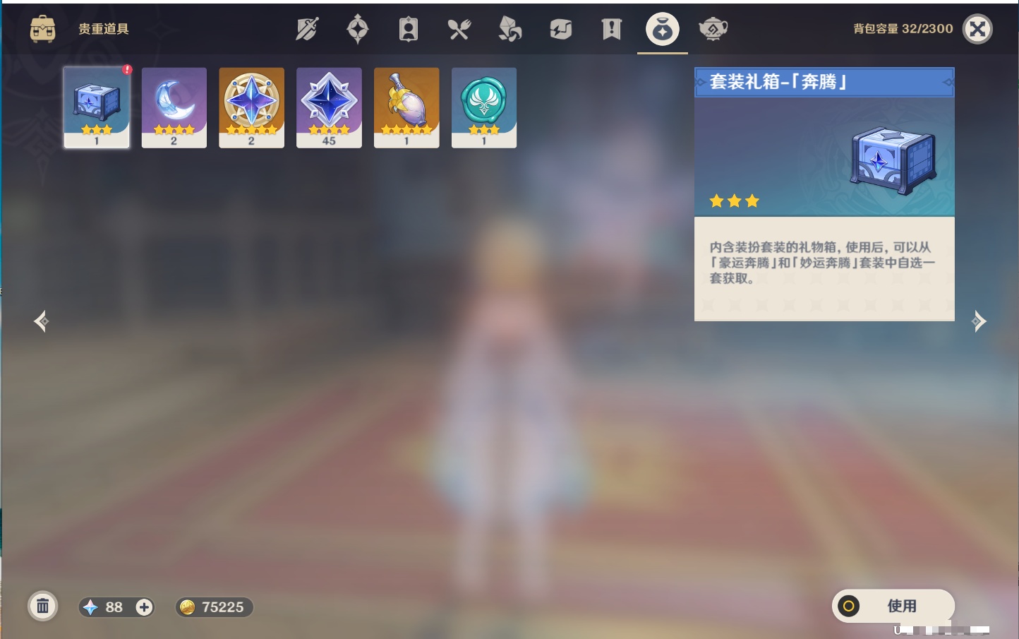 YSMK41905原神账号详情图20