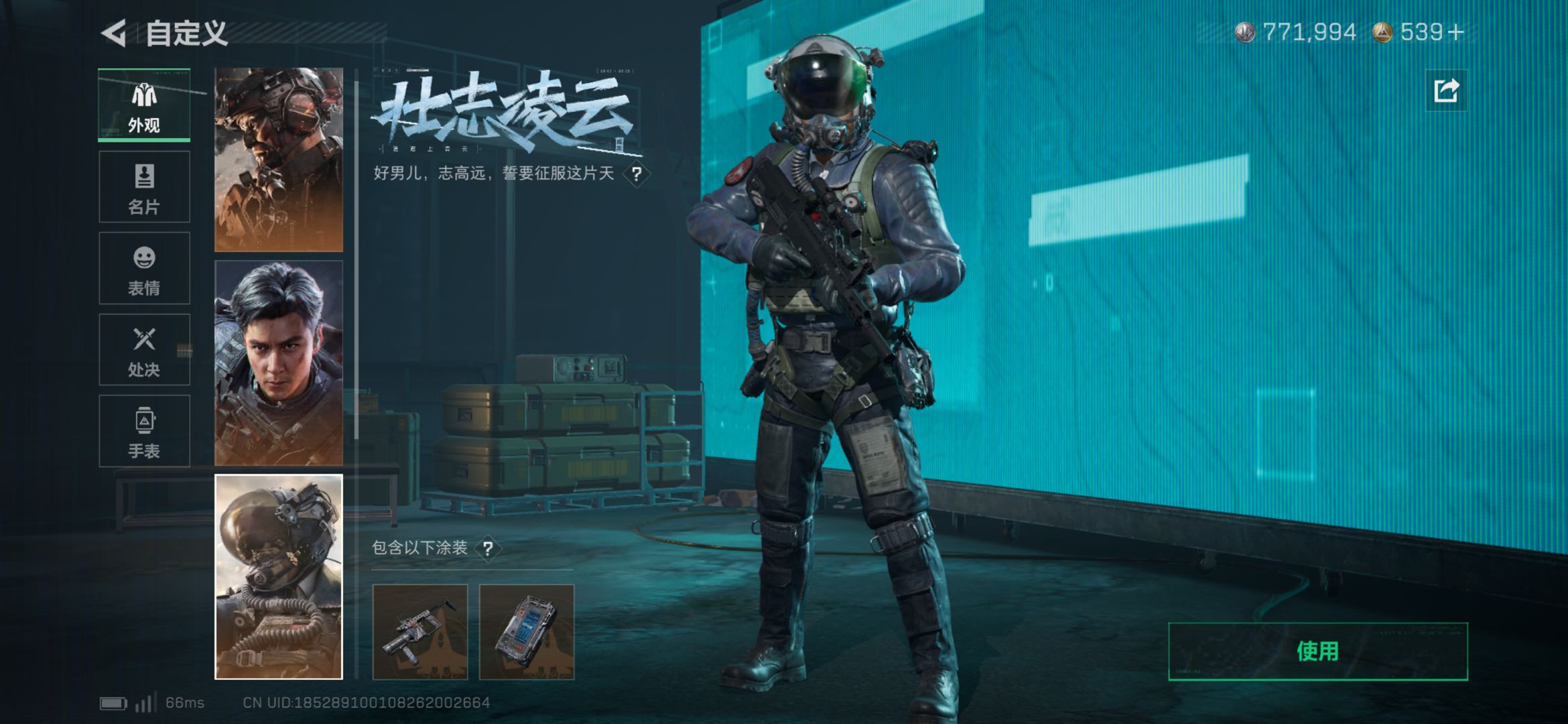 SJZCMW437177三角洲行动账号详情图18