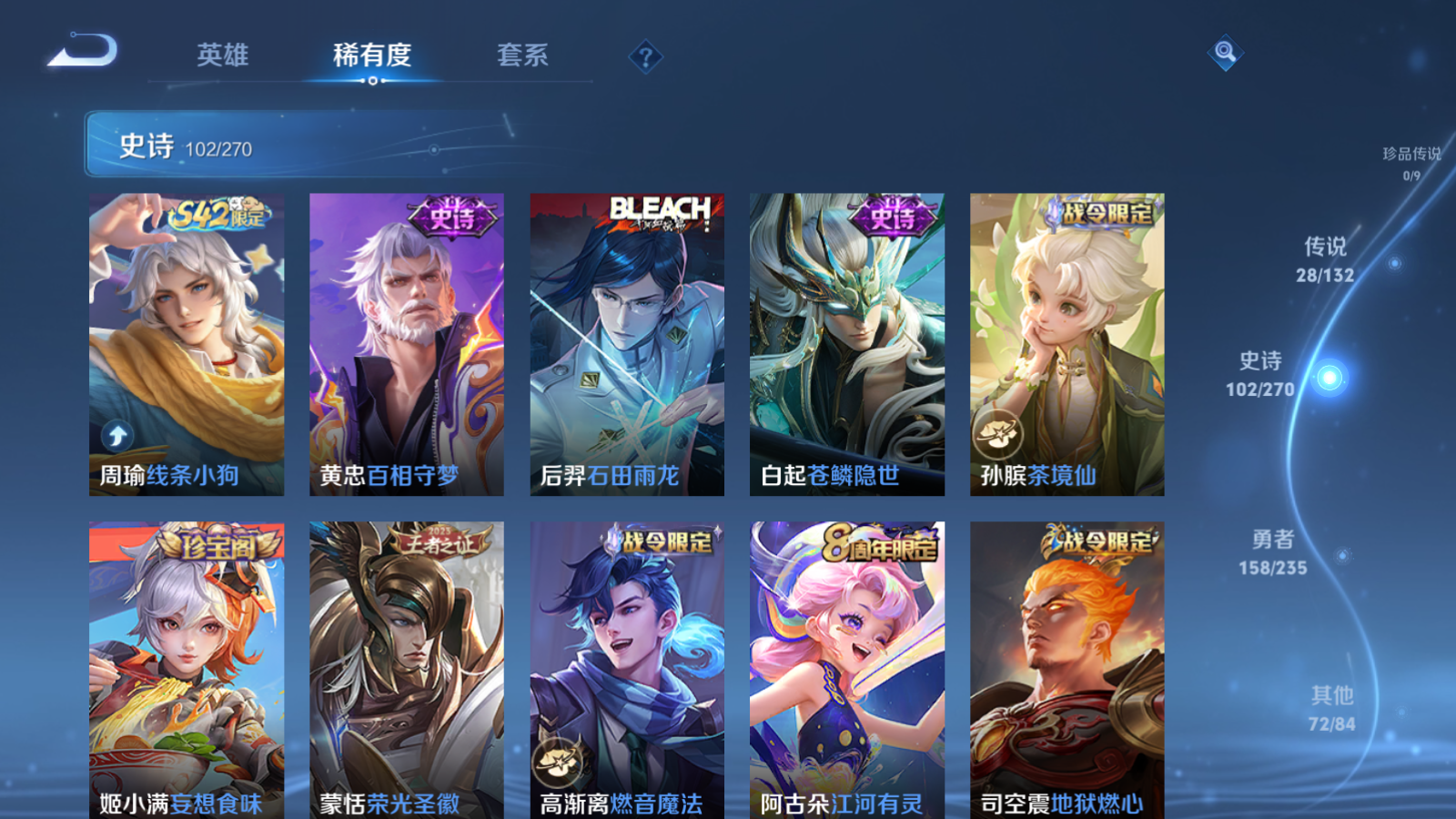 WZCMW4137898王者荣耀账号详情图11