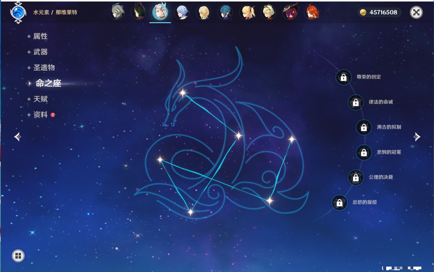 YSMK41904原神账号详情图59