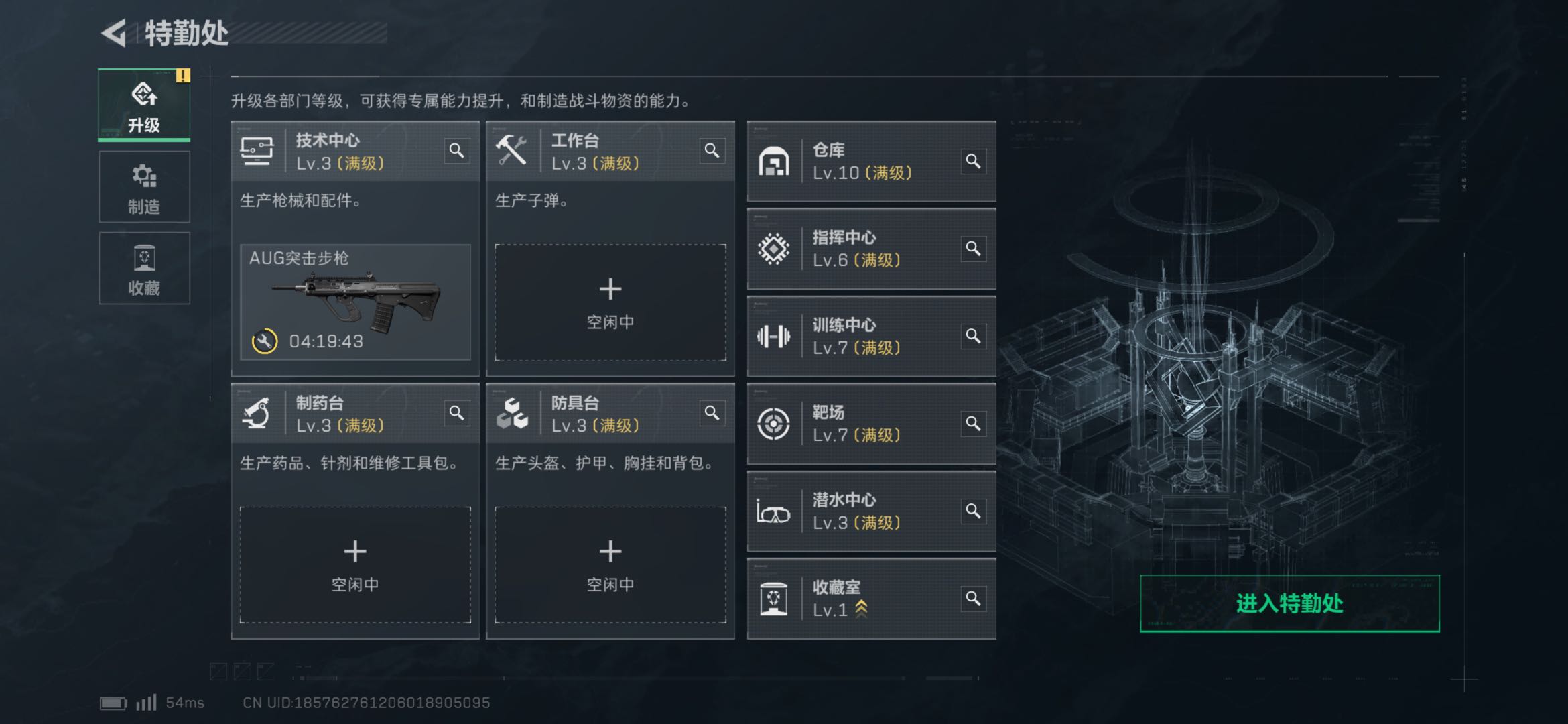 SJZCMW437009三角洲行动账号详情图11