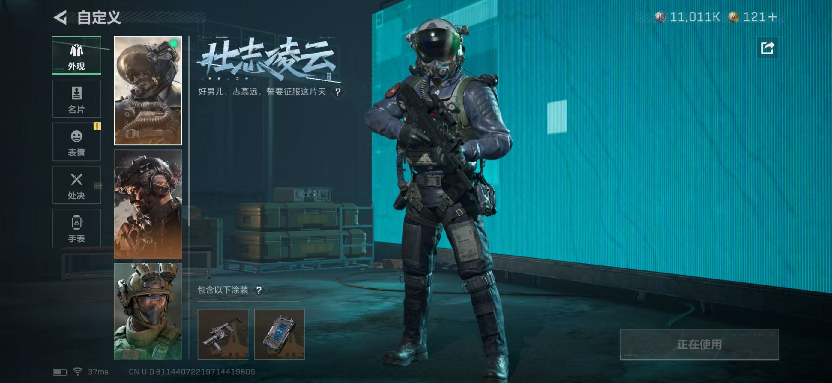 SJZCMW436949三角洲行动账号详情图5