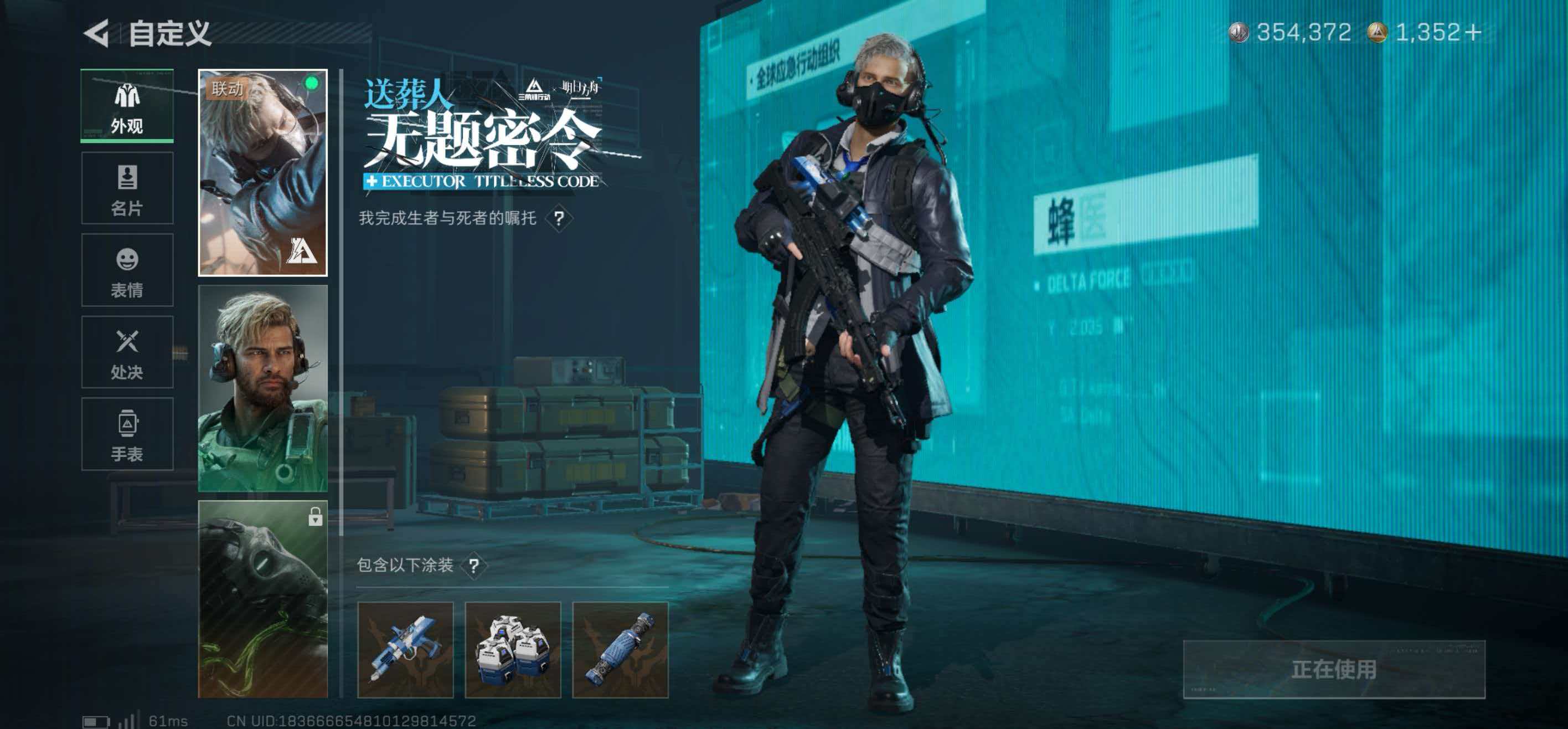 SJZCMW437424三角洲行动账号详情图8