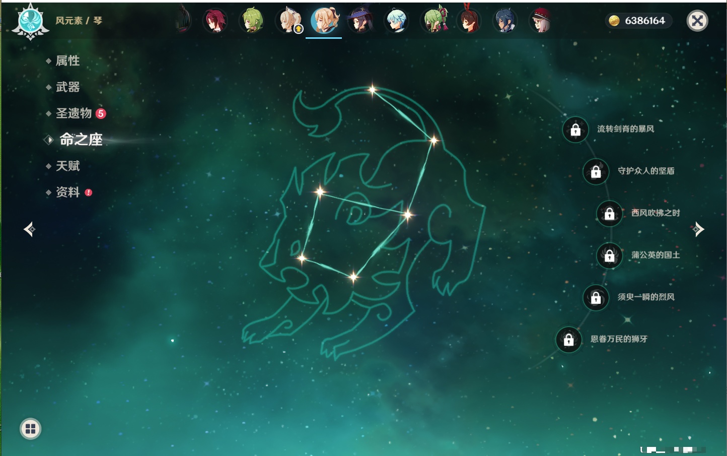 YSMK41906原神账号详情图7