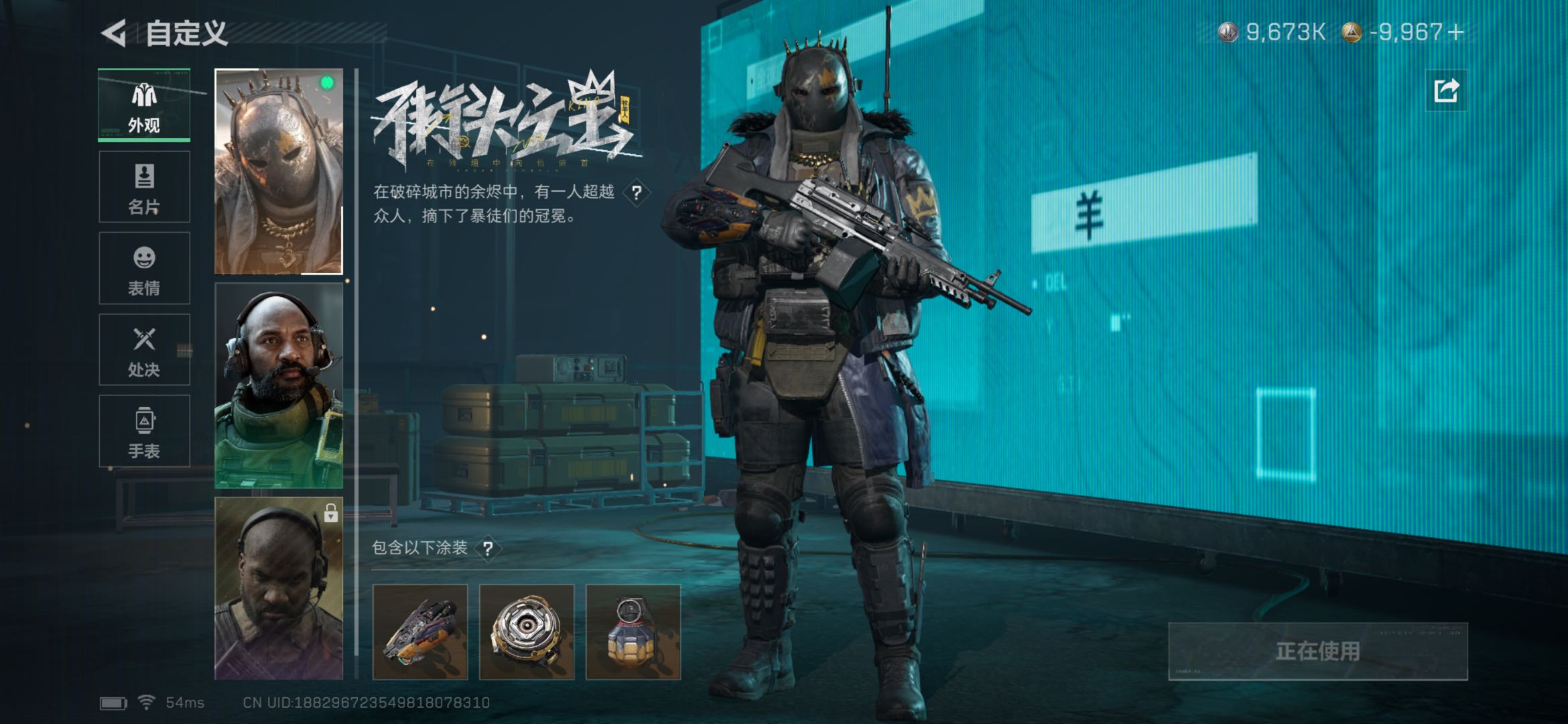 SJZCMW437193三角洲行动账号详情图7