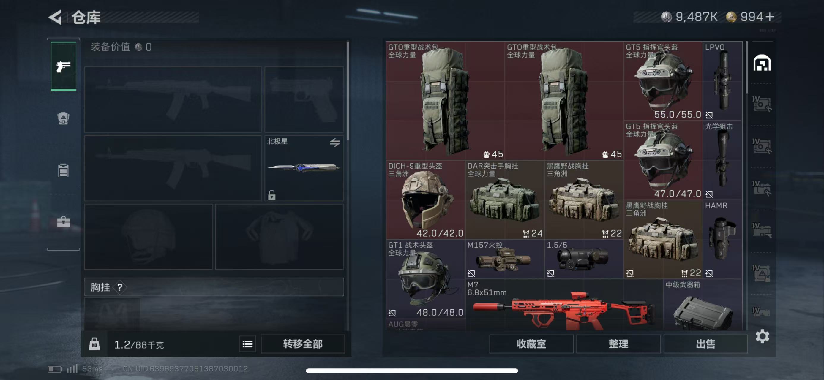 SJZCMW437094三角洲行动账号详情图6