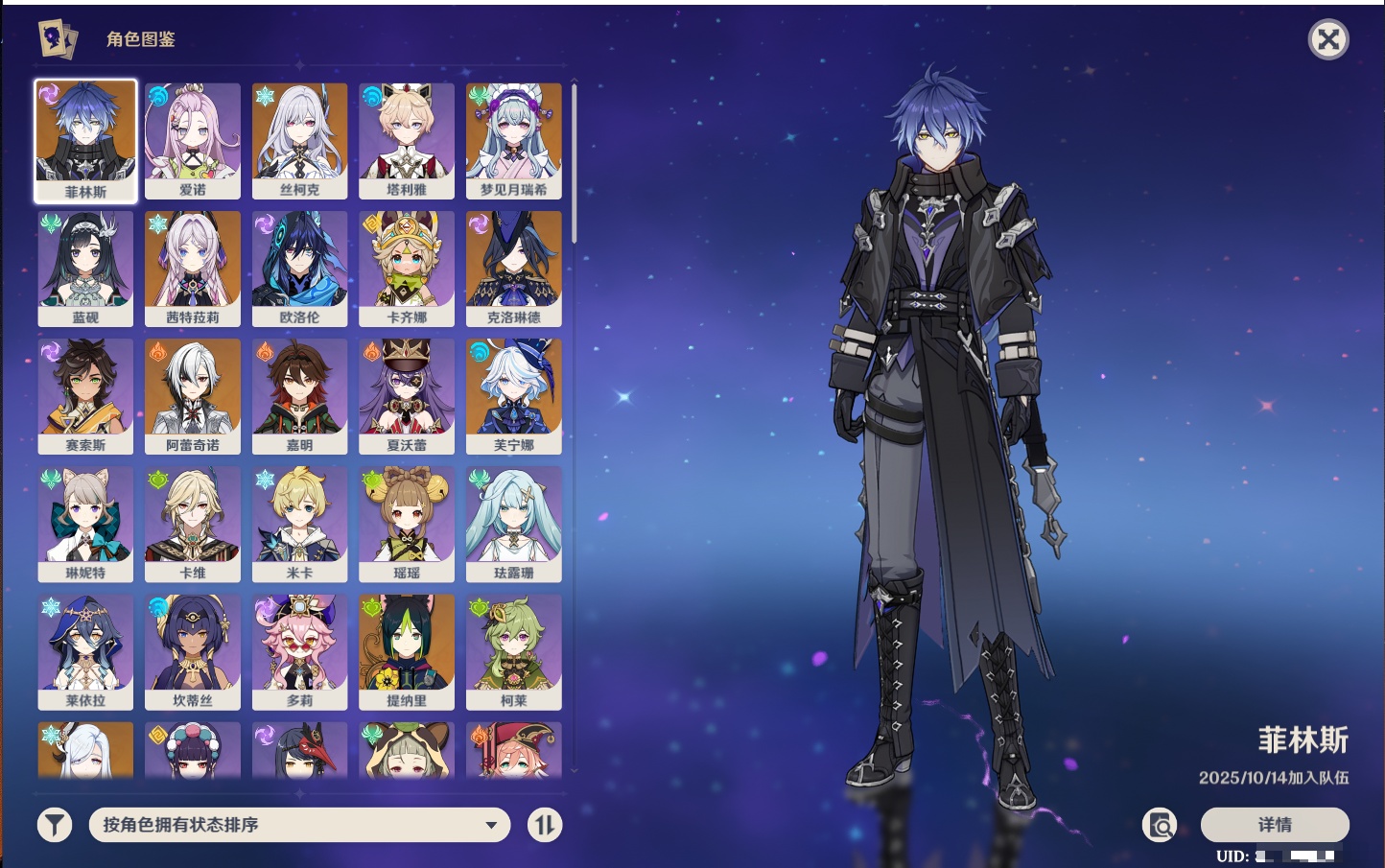 YSMK41901原神账号详情图26