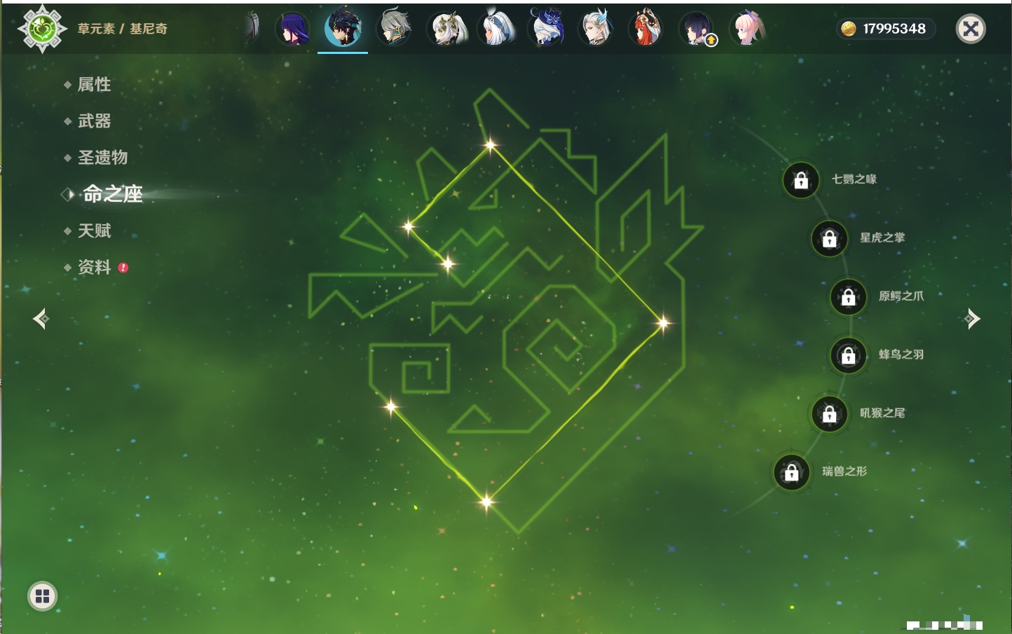 YSMK41908原神账号详情图14